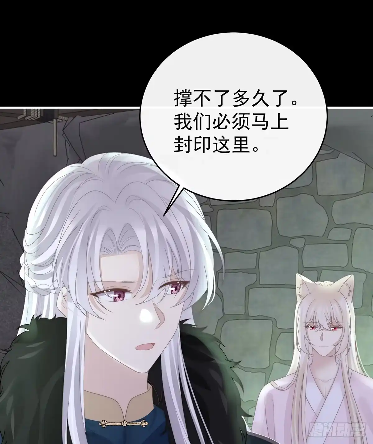 《妻主，请享用（别名：天喜红鸾）》最终决赛 第5页
