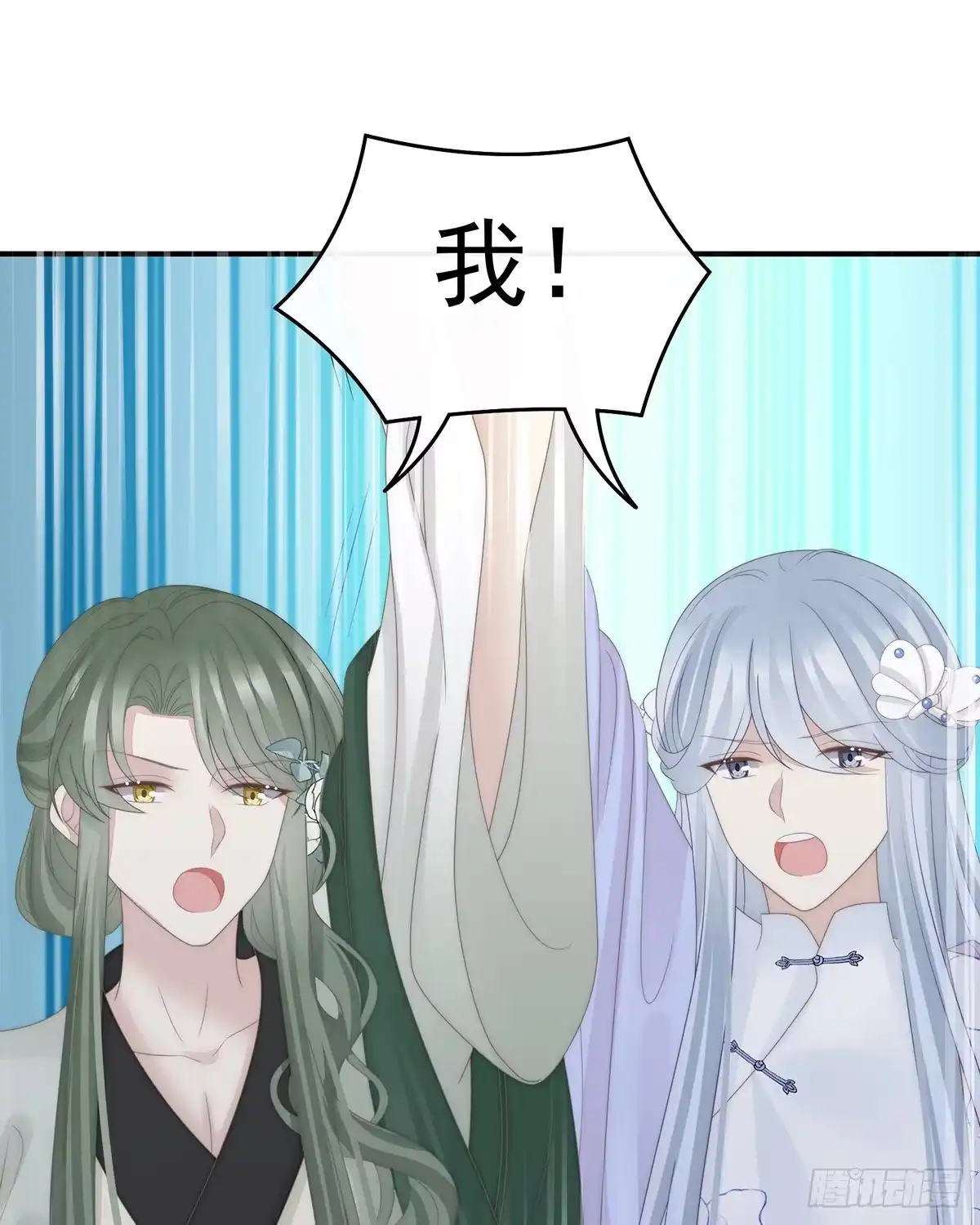《妻主，请享用（别名：天喜红鸾）》最终决赛 第25页