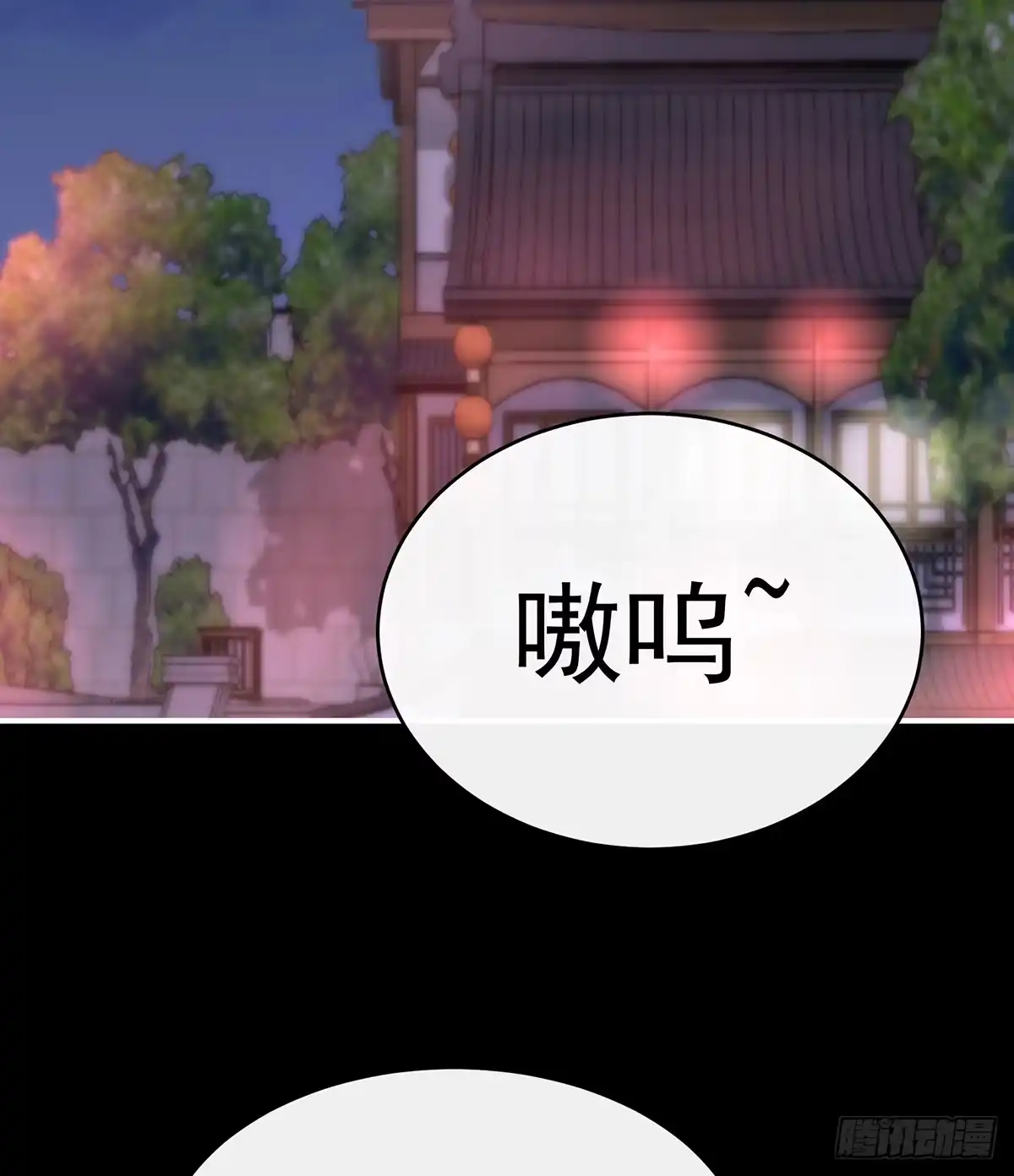 《妻主，请享用（别名：天喜红鸾）》最终决赛 第56页