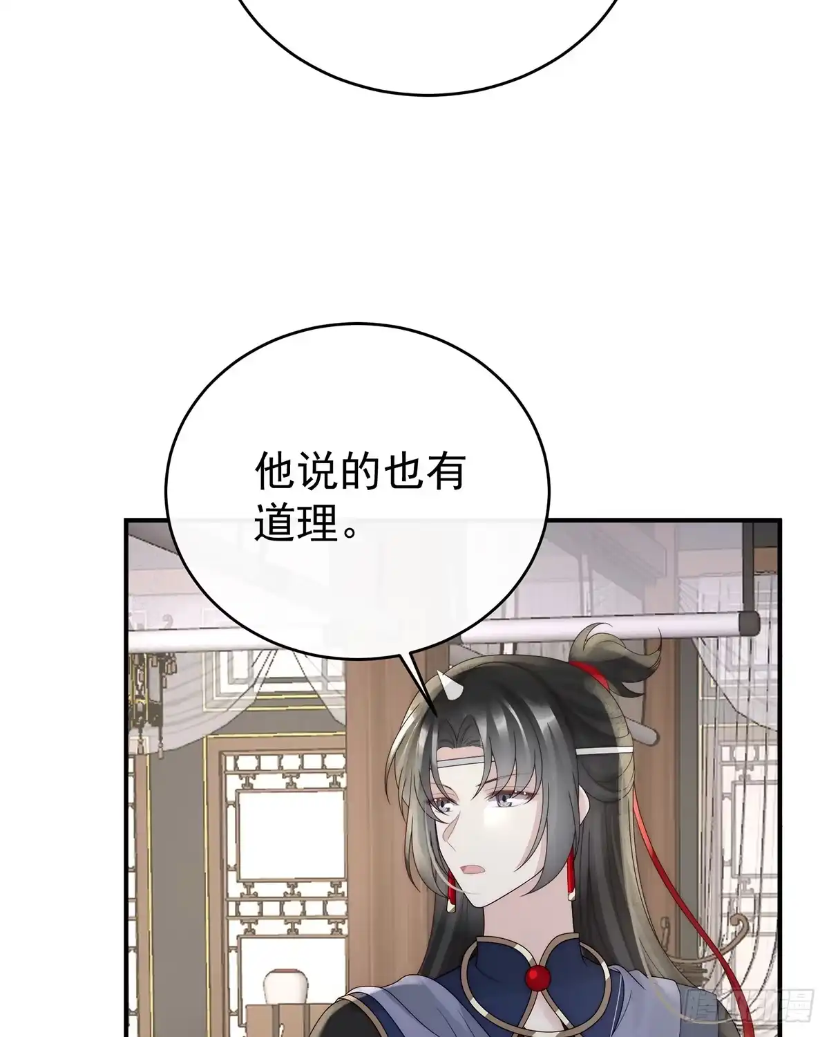 《妻主，请享用（别名：天喜红鸾）》最终决赛 第31页