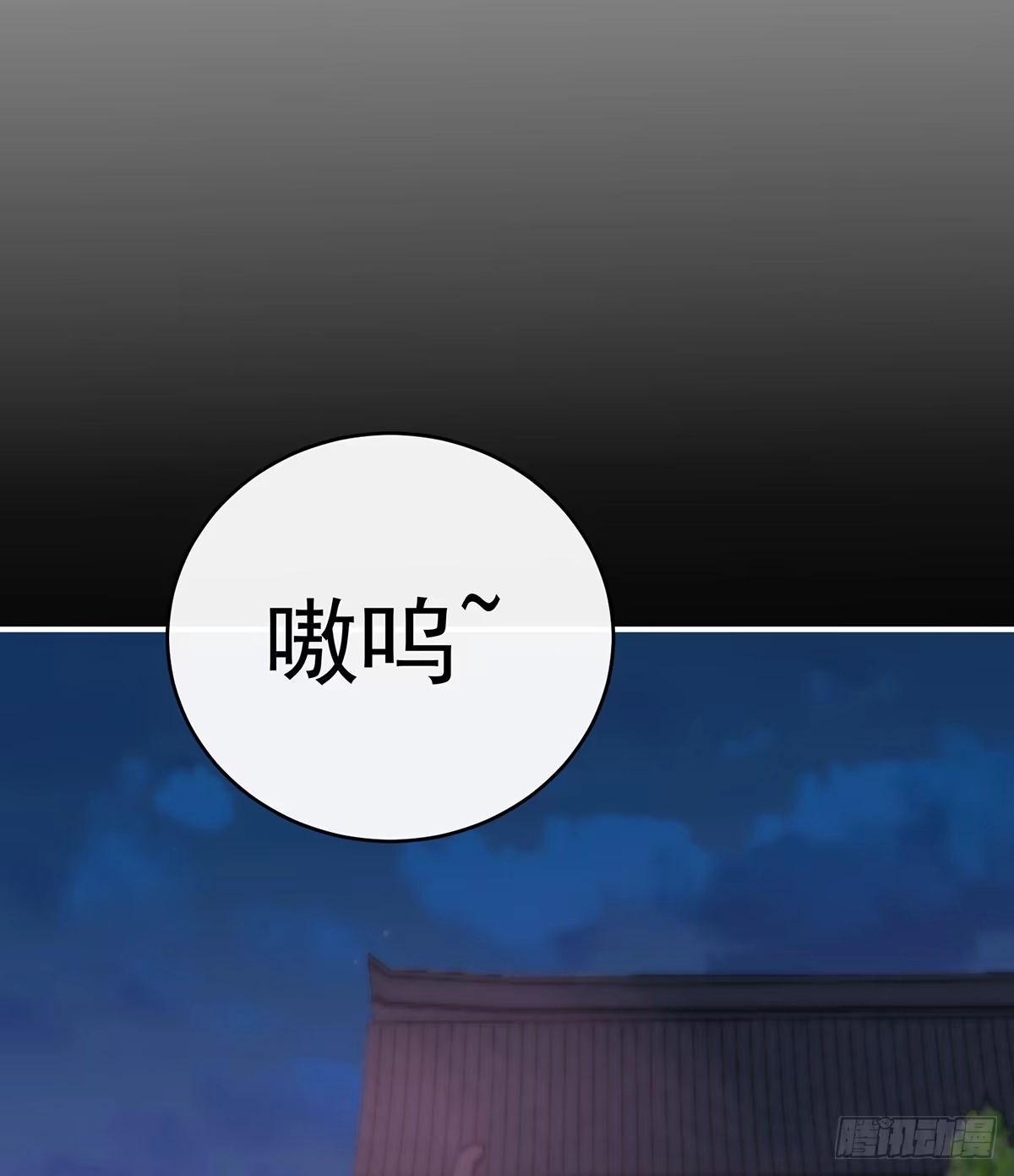 《妻主，请享用（别名：天喜红鸾）》最终决赛 第55页