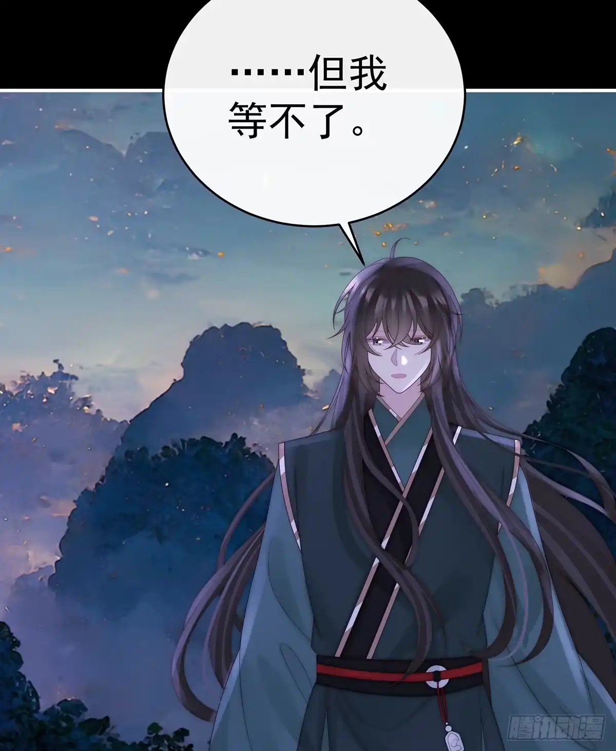 《妻主，请享用（别名：天喜红鸾）》番外 为你准备的家 第35页
