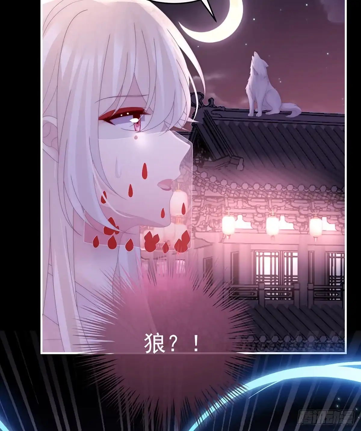 《妻主，请享用（别名：天喜红鸾）》为了天喜阁 第55页