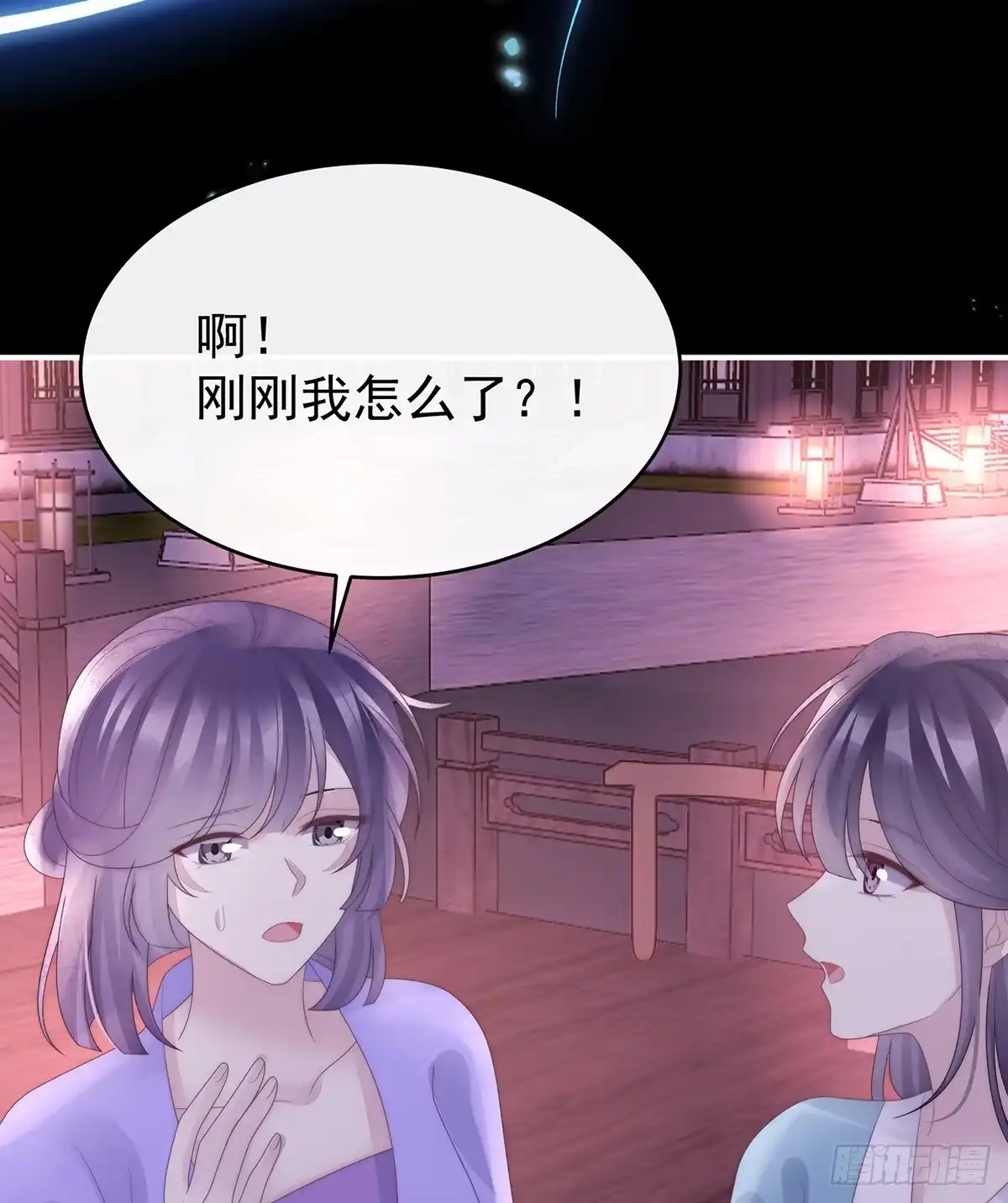 《妻主，请享用（别名：天喜红鸾）》为了天喜阁 第58页