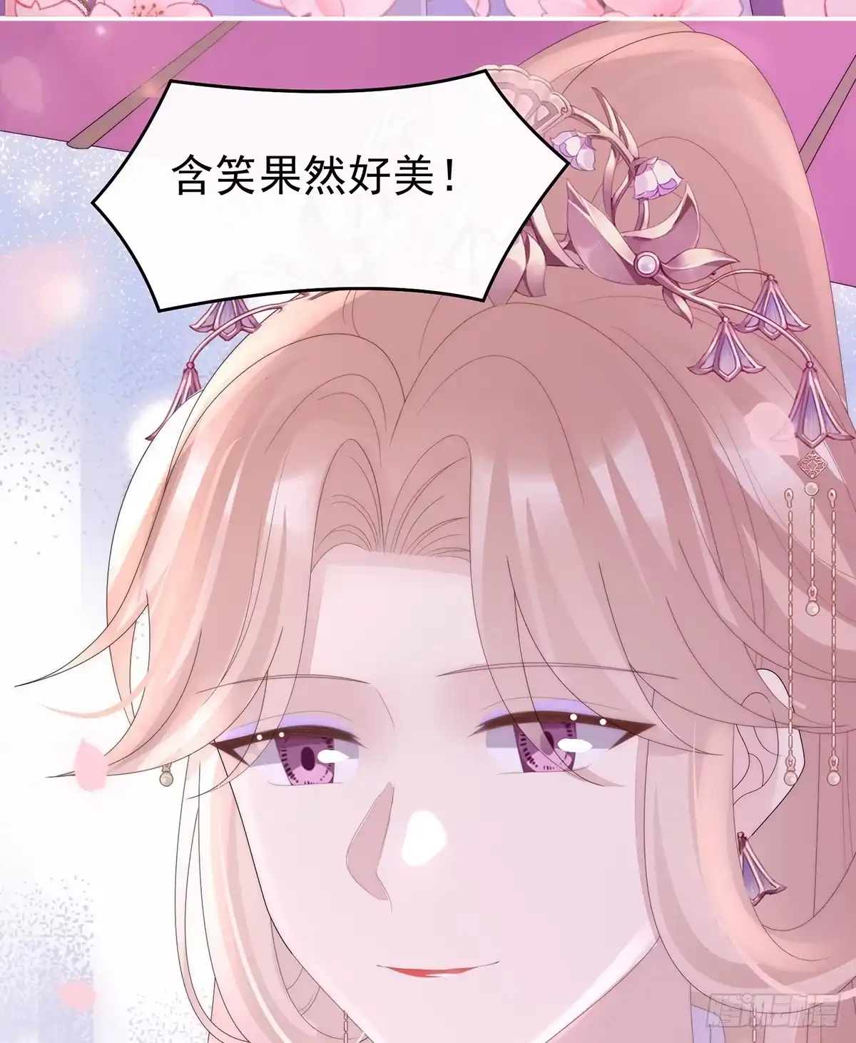 《妻主，请享用（别名：天喜红鸾）》为了天喜阁 第28页