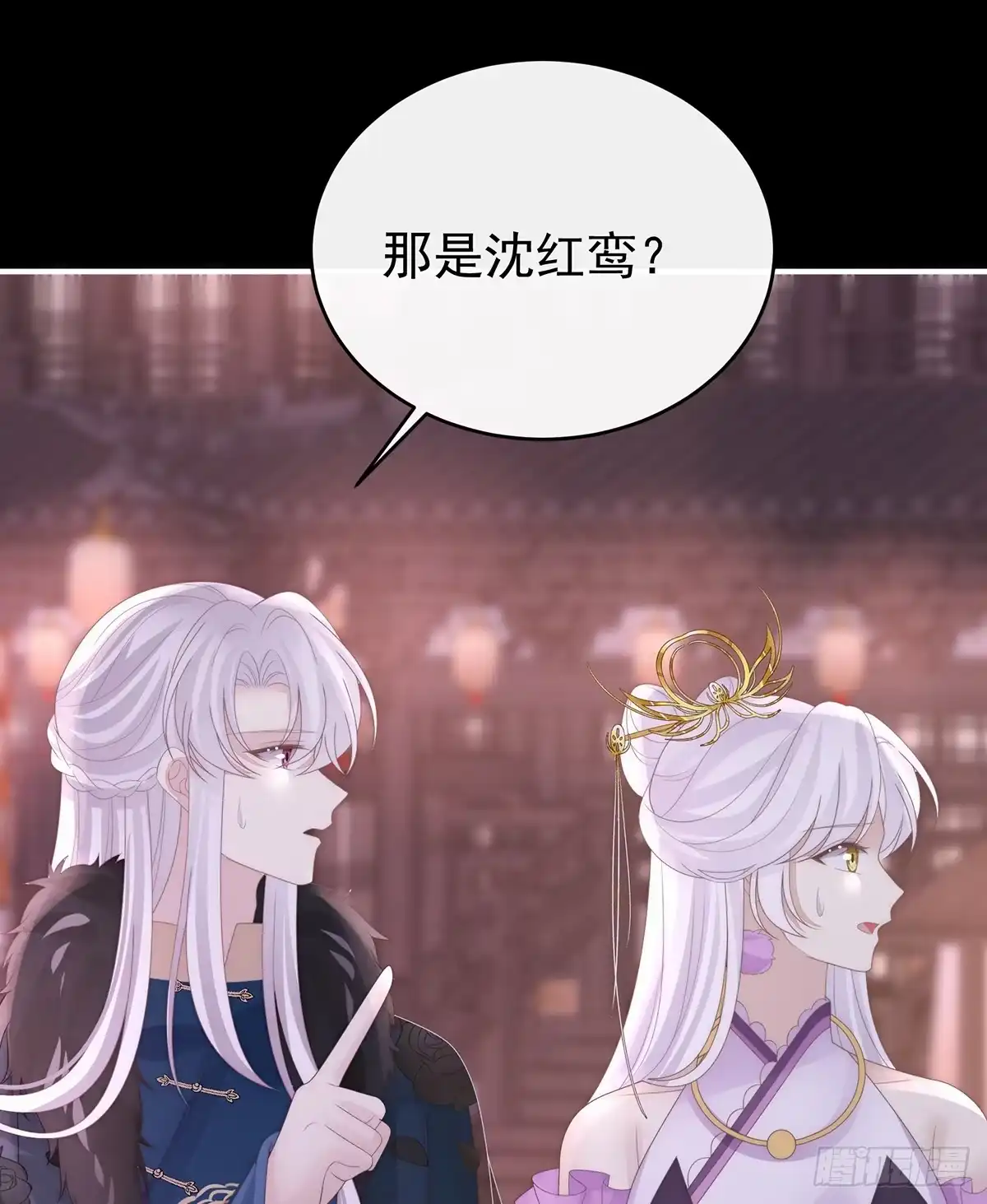 《妻主，请享用（别名：天喜红鸾）》为了天喜阁 第35页