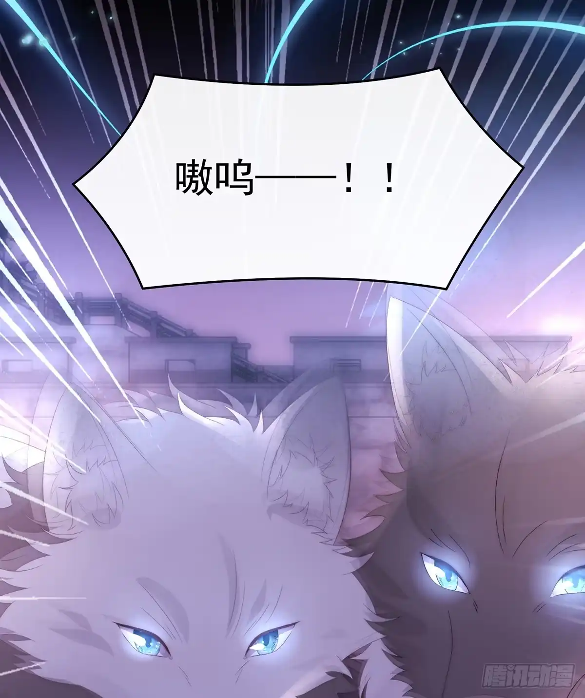 《妻主，请享用（别名：天喜红鸾）》为了天喜阁 第56页
