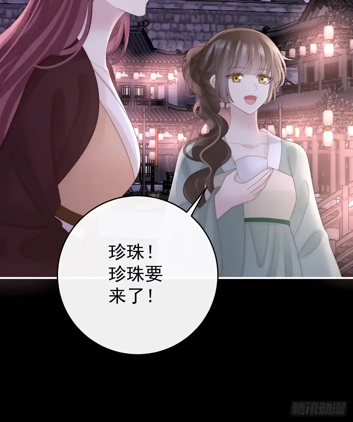 《妻主，请享用（别名：天喜红鸾）》为了天喜阁 第62页