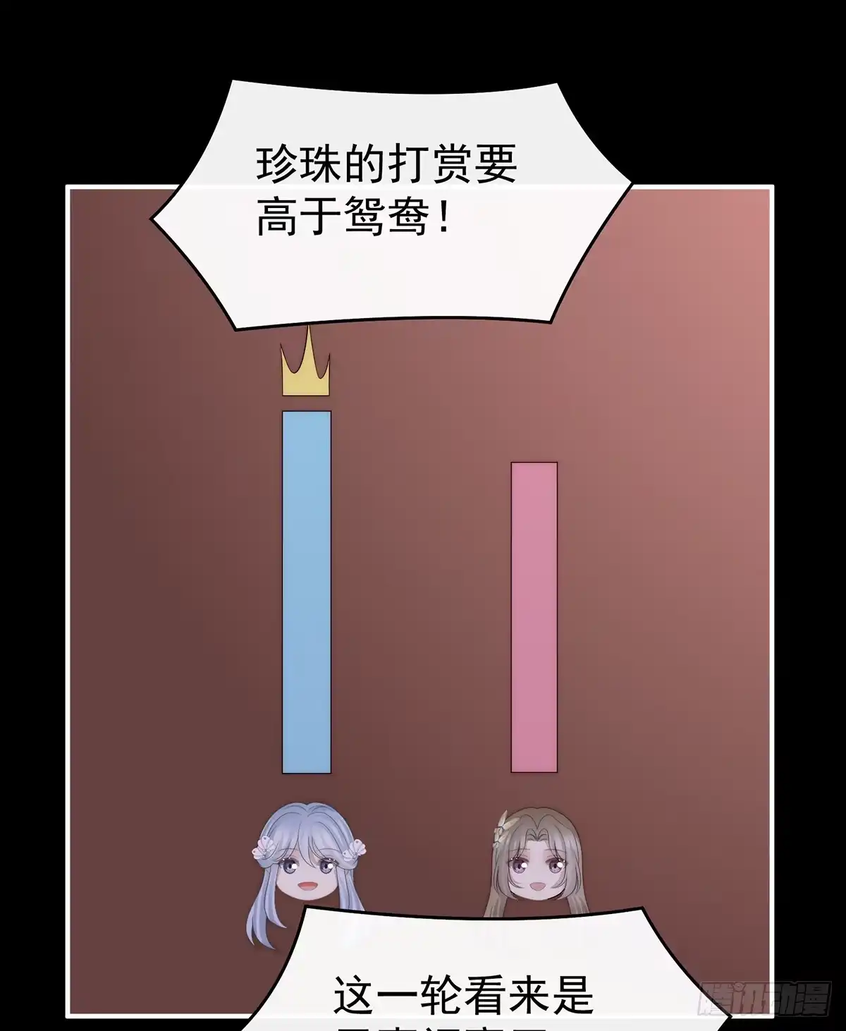 《妻主，请享用（别名：天喜红鸾）》裂开的结界 第10页