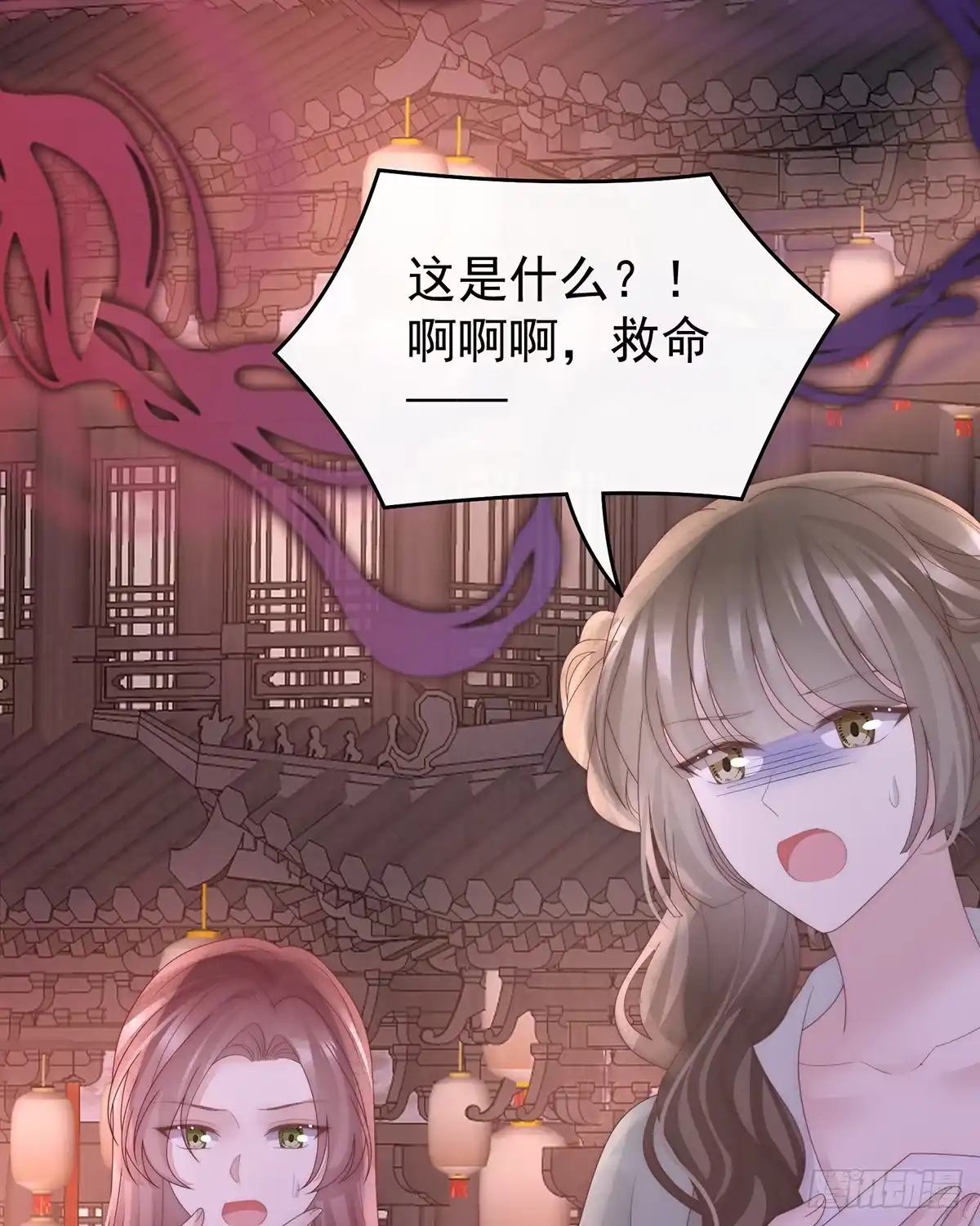 《妻主，请享用（别名：天喜红鸾）》裂开的结界 第28页