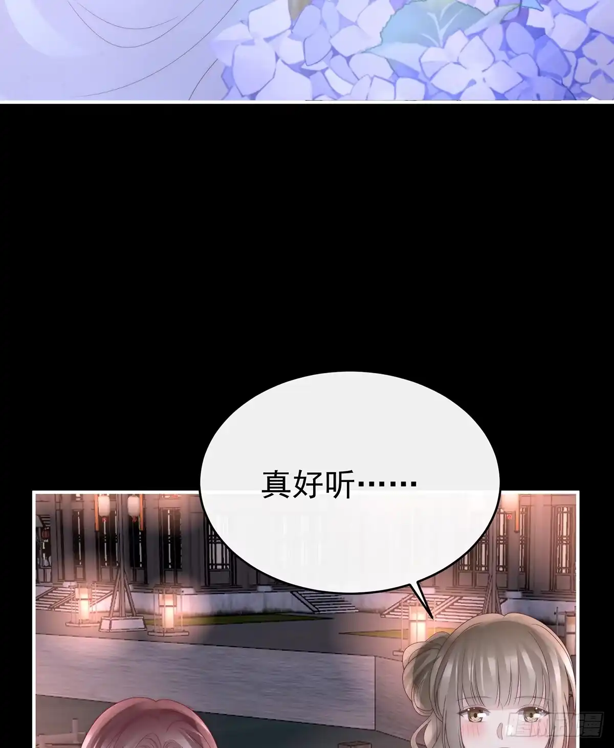 《妻主，请享用（别名：天喜红鸾）》裂开的结界 第6页