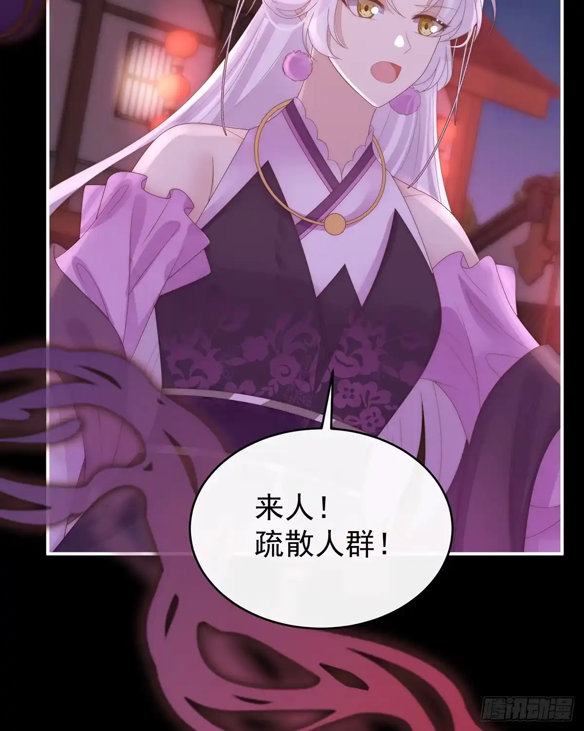 《妻主，请享用（别名：天喜红鸾）》裂开的结界 第37页