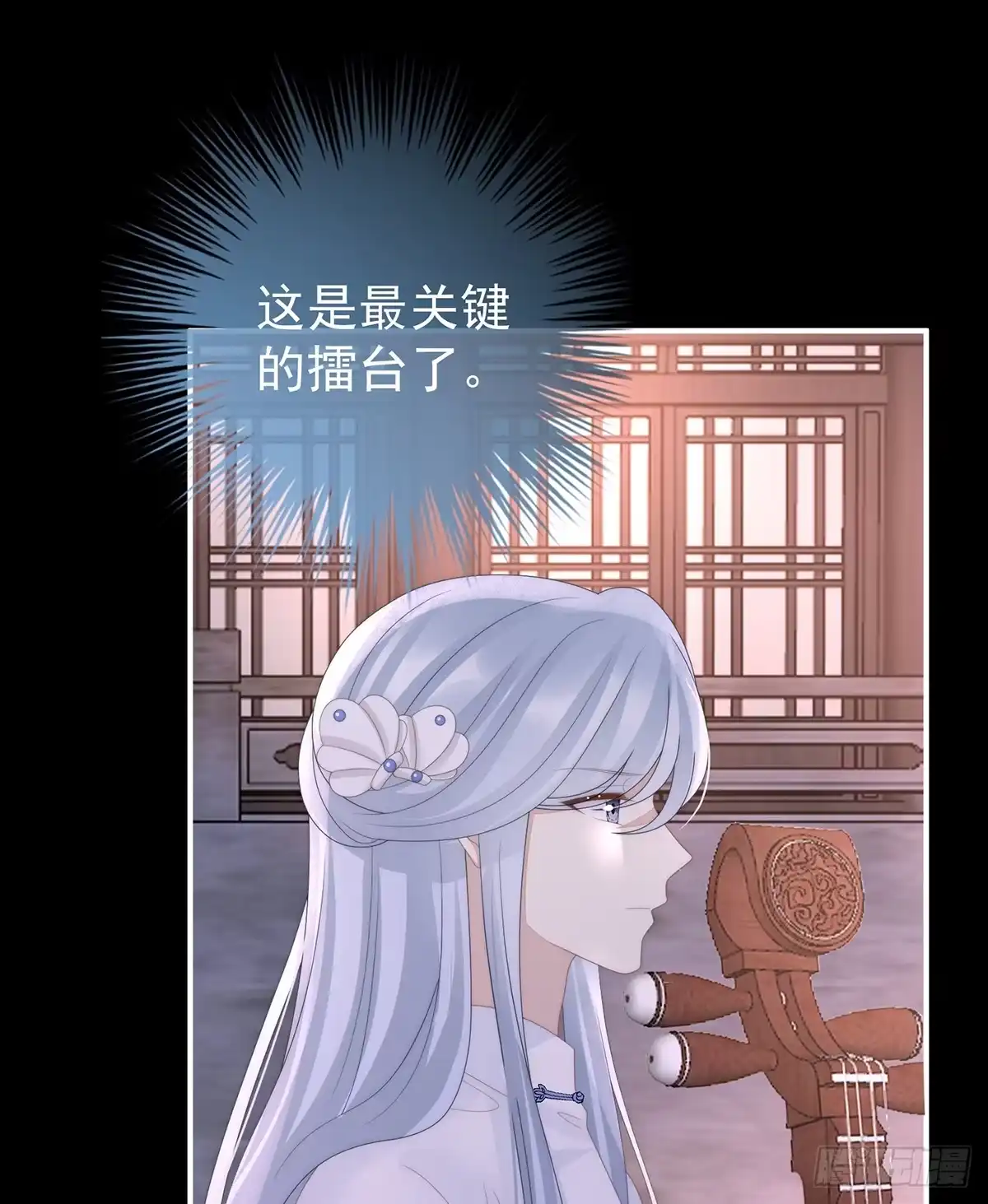 《妻主，请享用（别名：天喜红鸾）》裂开的结界 第3页
