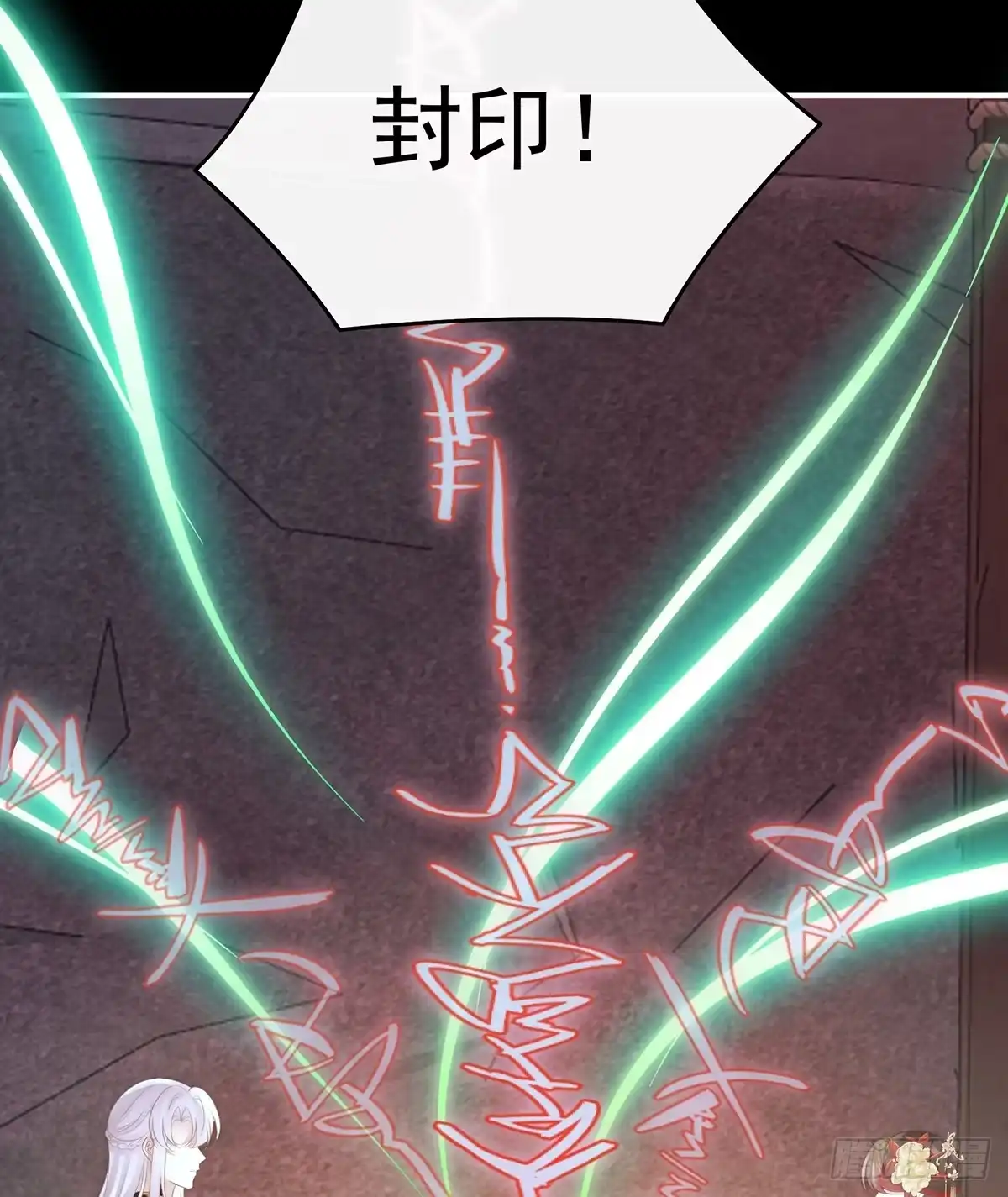 《妻主，请享用（别名：天喜红鸾）》原谅 第56页
