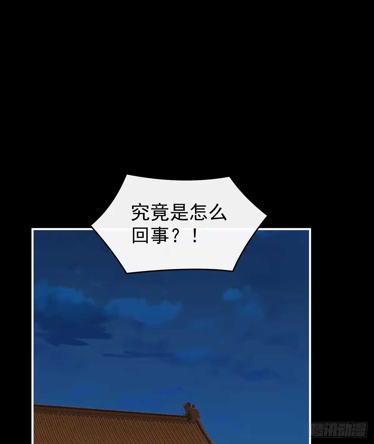 《妻主，请享用（别名：天喜红鸾）》原谅 第10页