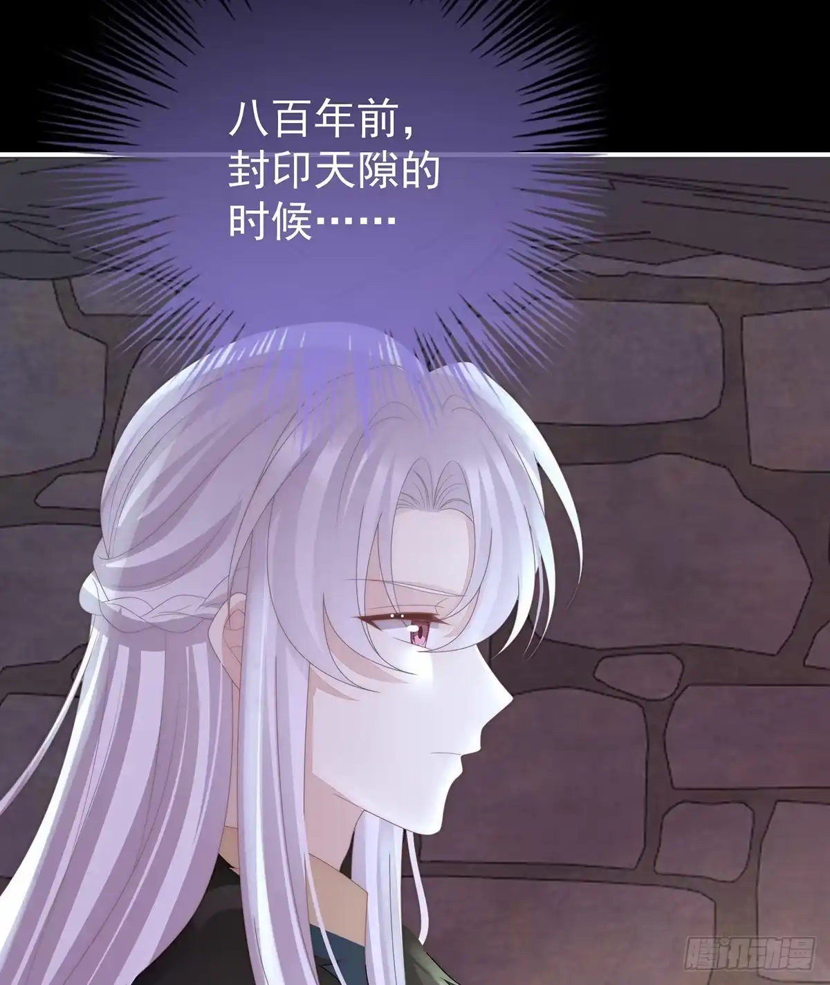 《妻主，请享用（别名：天喜红鸾）》原谅 第51页