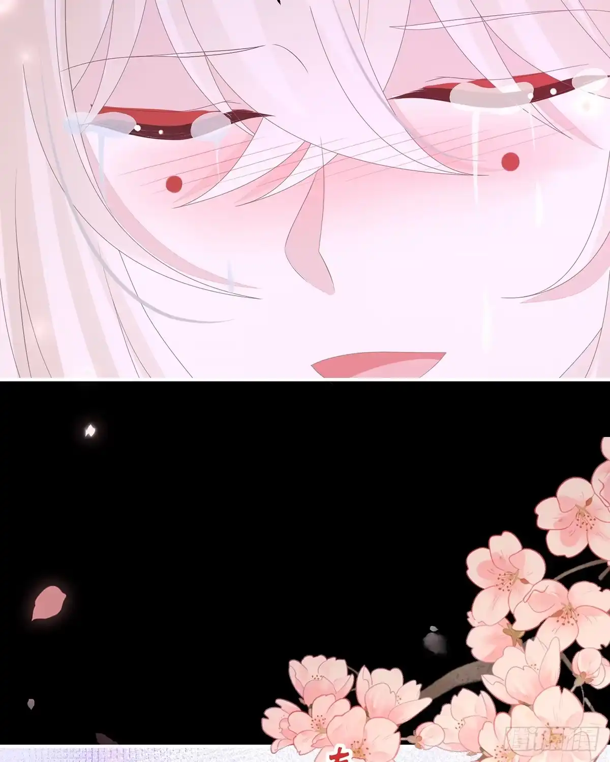 《妻主，请享用（别名：天喜红鸾）》原谅 第36页