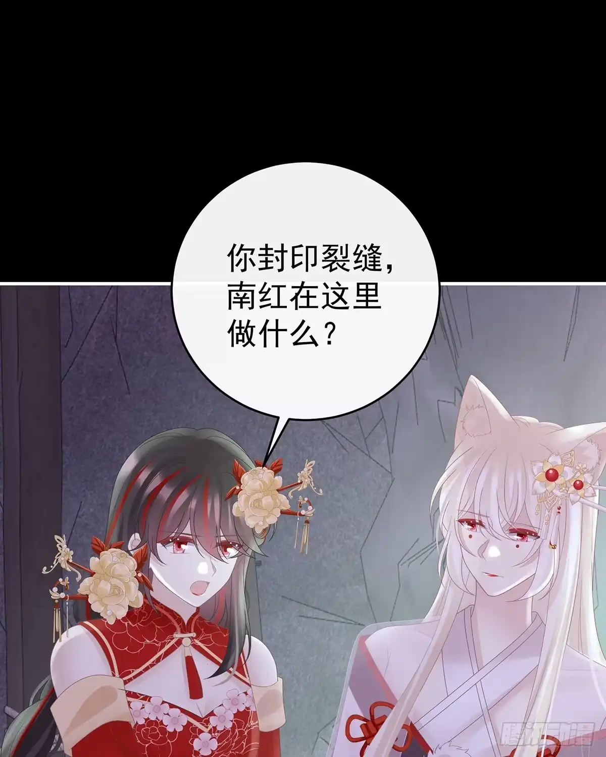 《妻主，请享用（别名：天喜红鸾）》原谅 第23页
