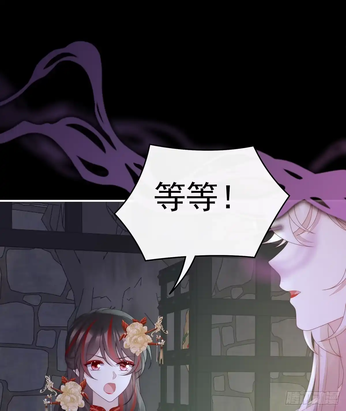 《妻主，请享用（别名：天喜红鸾）》原谅 第21页