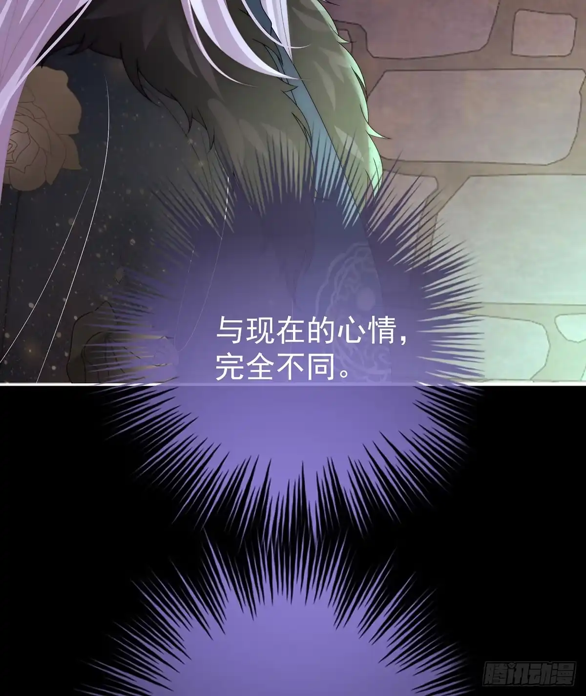 《妻主，请享用（别名：天喜红鸾）》原谅 第52页