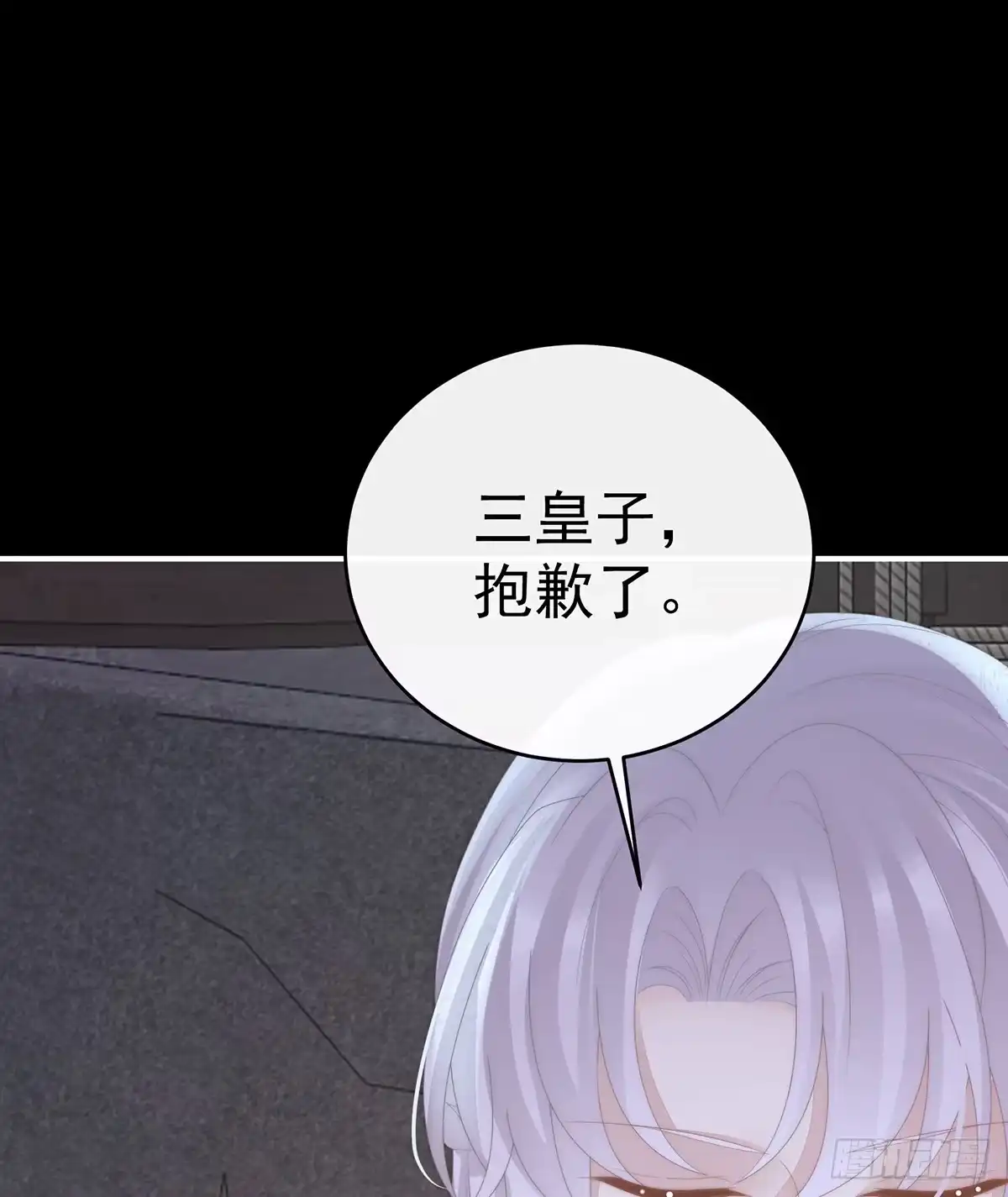 《妻主，请享用（别名：天喜红鸾）》原谅 第54页