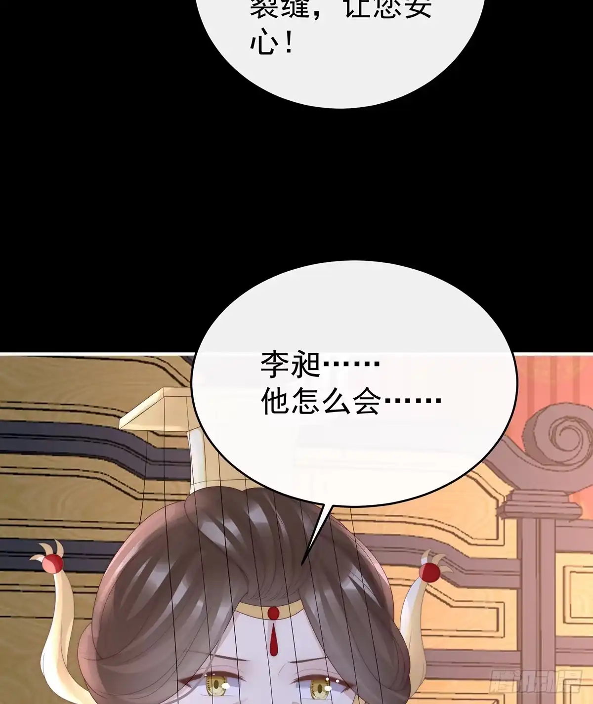 《妻主，请享用（别名：天喜红鸾）》原谅 第15页