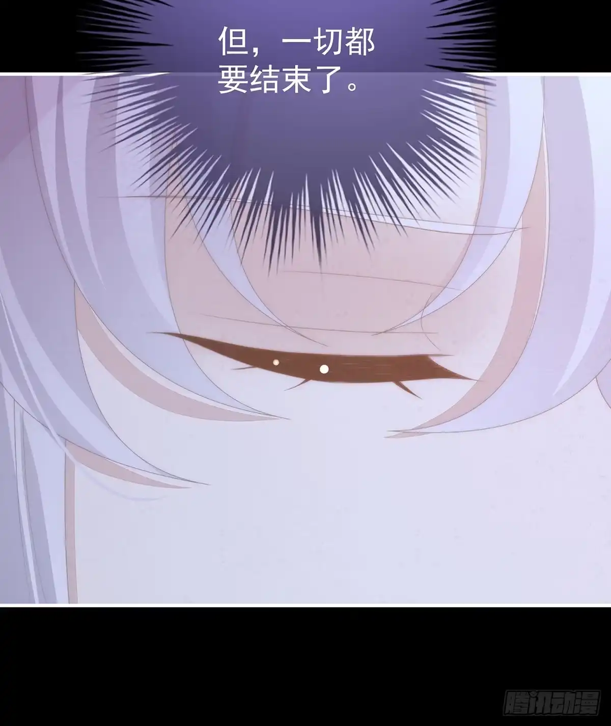 《妻主，请享用（别名：天喜红鸾）》原谅 第53页