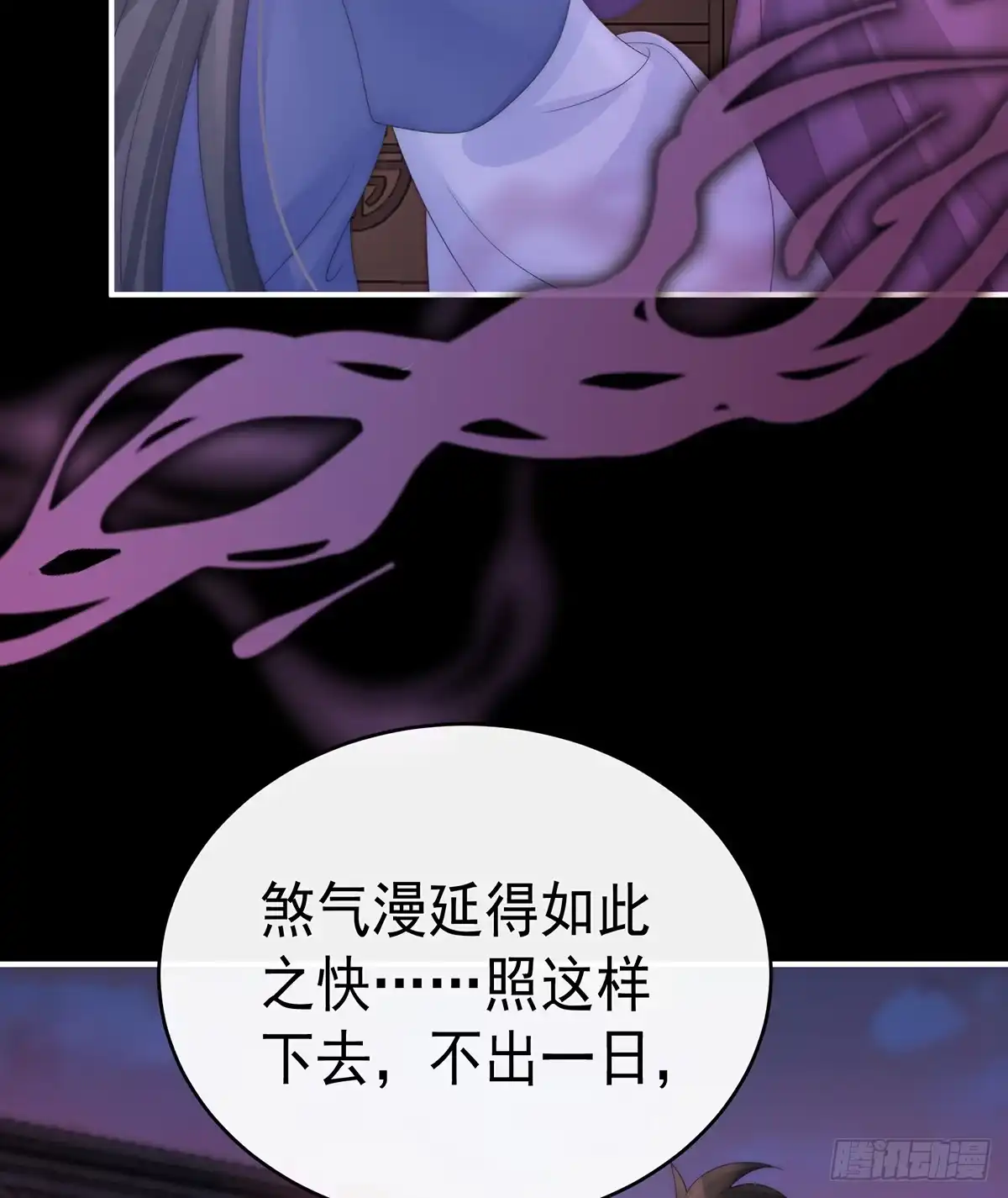 《妻主，请享用（别名：天喜红鸾）》原谅 第6页