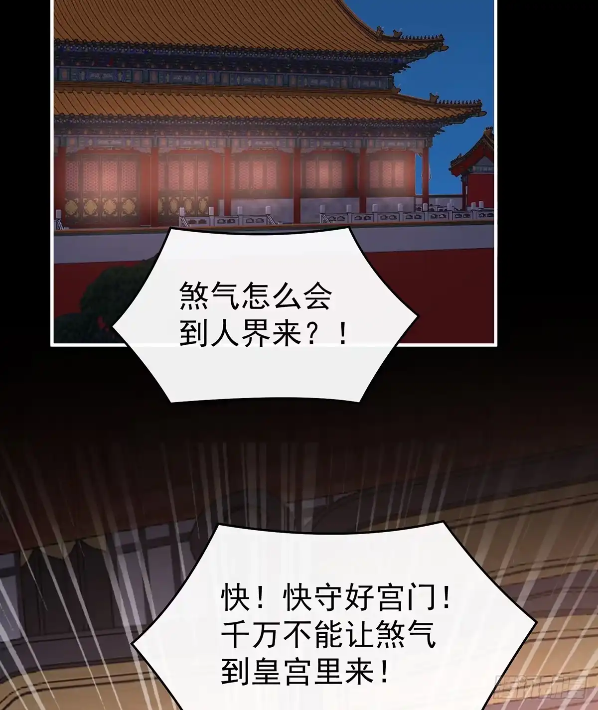 《妻主，请享用（别名：天喜红鸾）》原谅 第11页