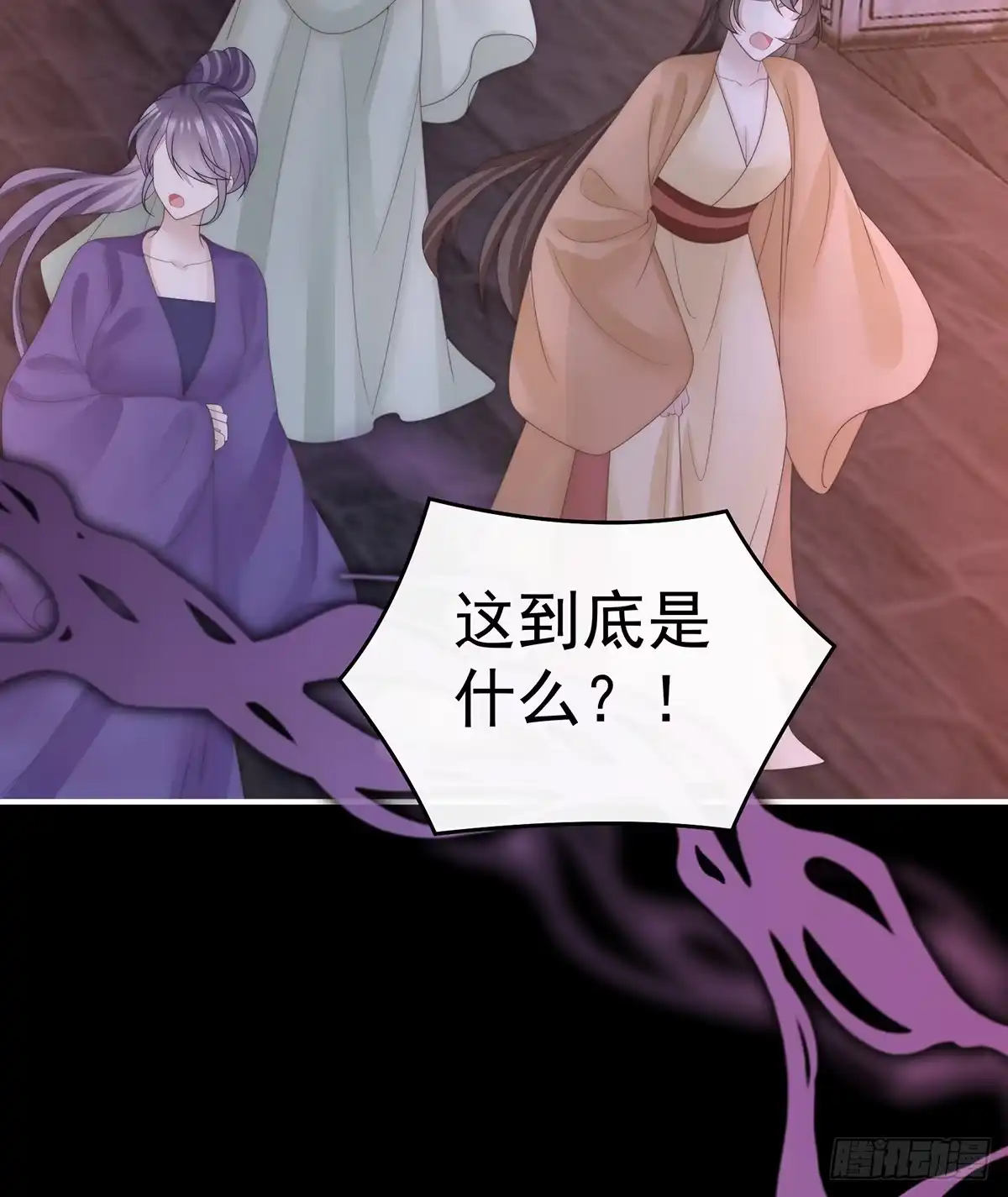 《妻主，请享用（别名：天喜红鸾）》原谅 第4页