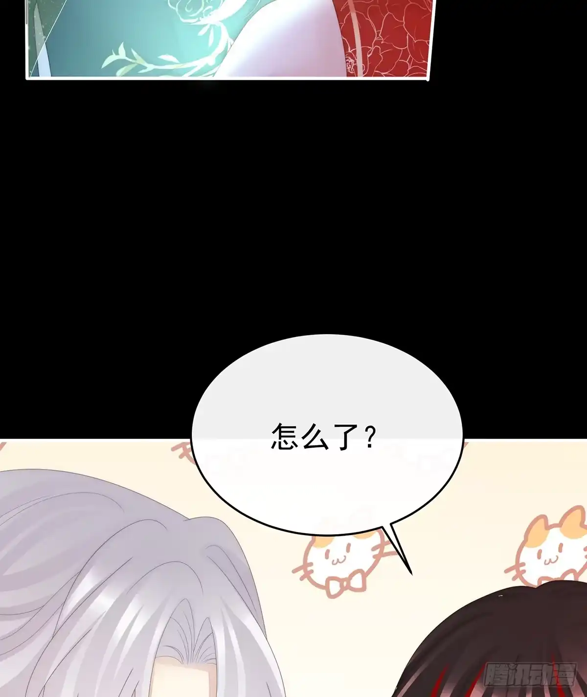 《妻主，请享用（别名：天喜红鸾）》原谅 第49页