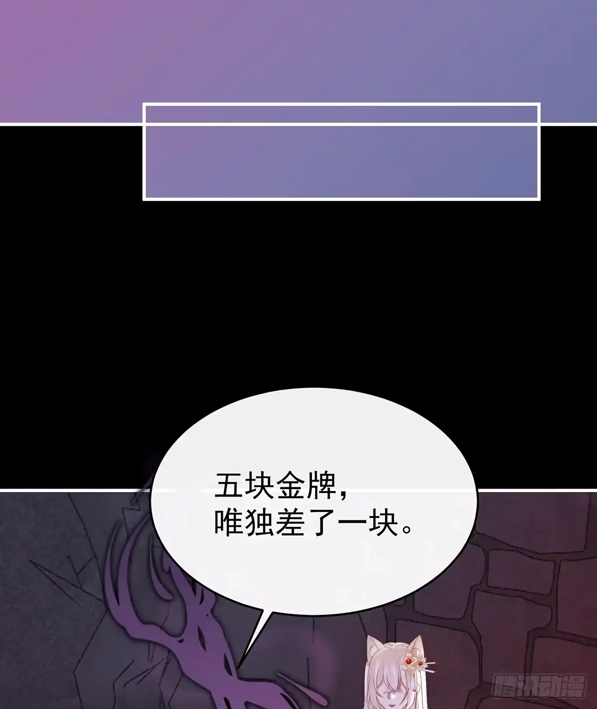 《妻主，请享用（别名：天喜红鸾）》原谅 第17页