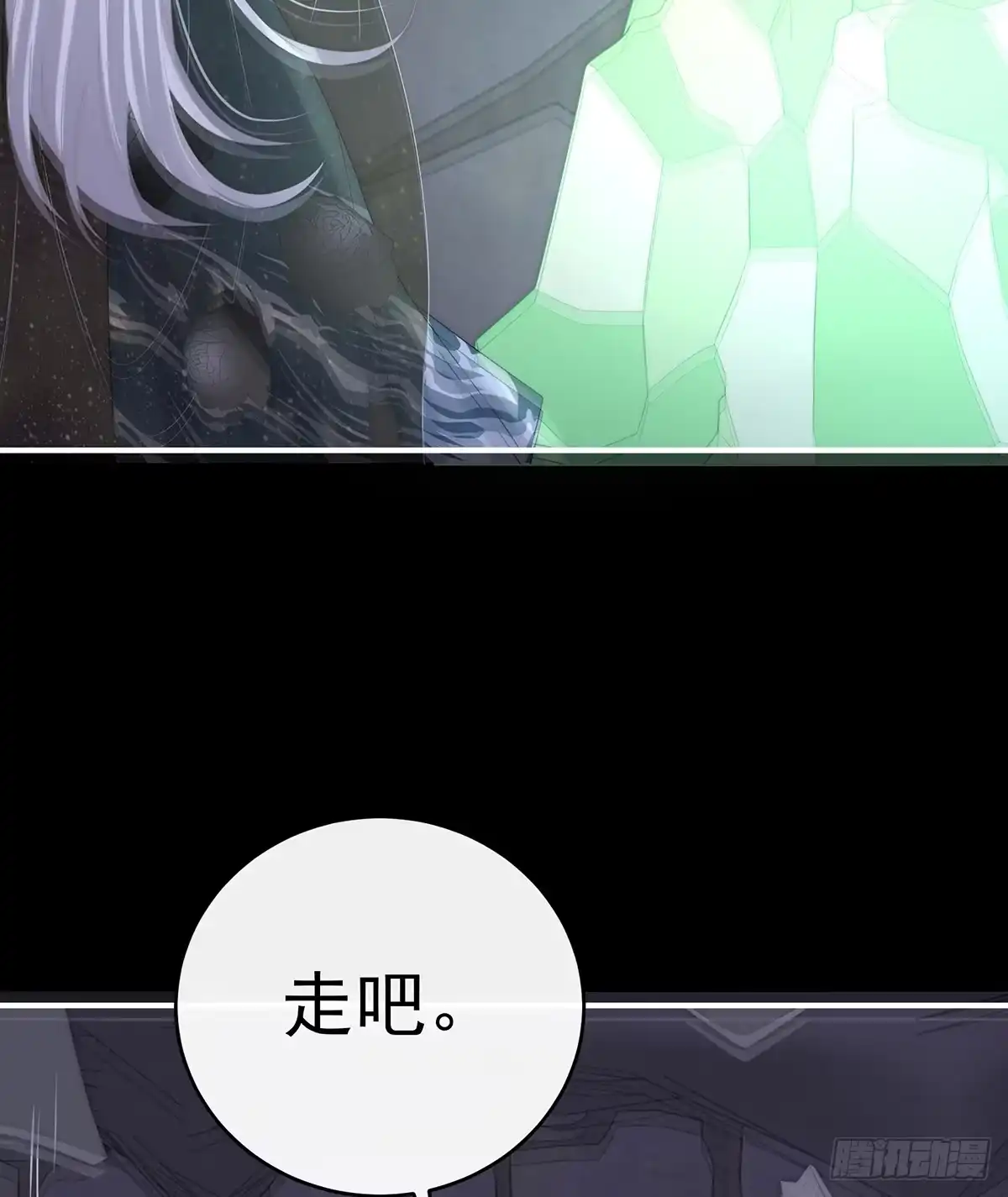 《妻主，请享用（别名：天喜红鸾）》天下第一阁 第6页