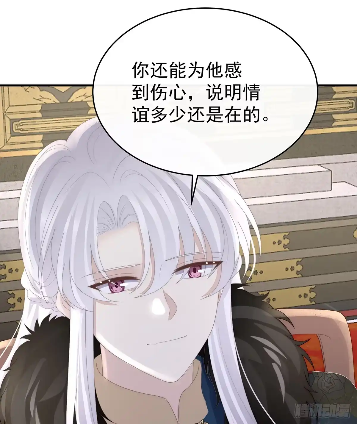 《妻主，请享用（别名：天喜红鸾）》天下第一阁 第59页