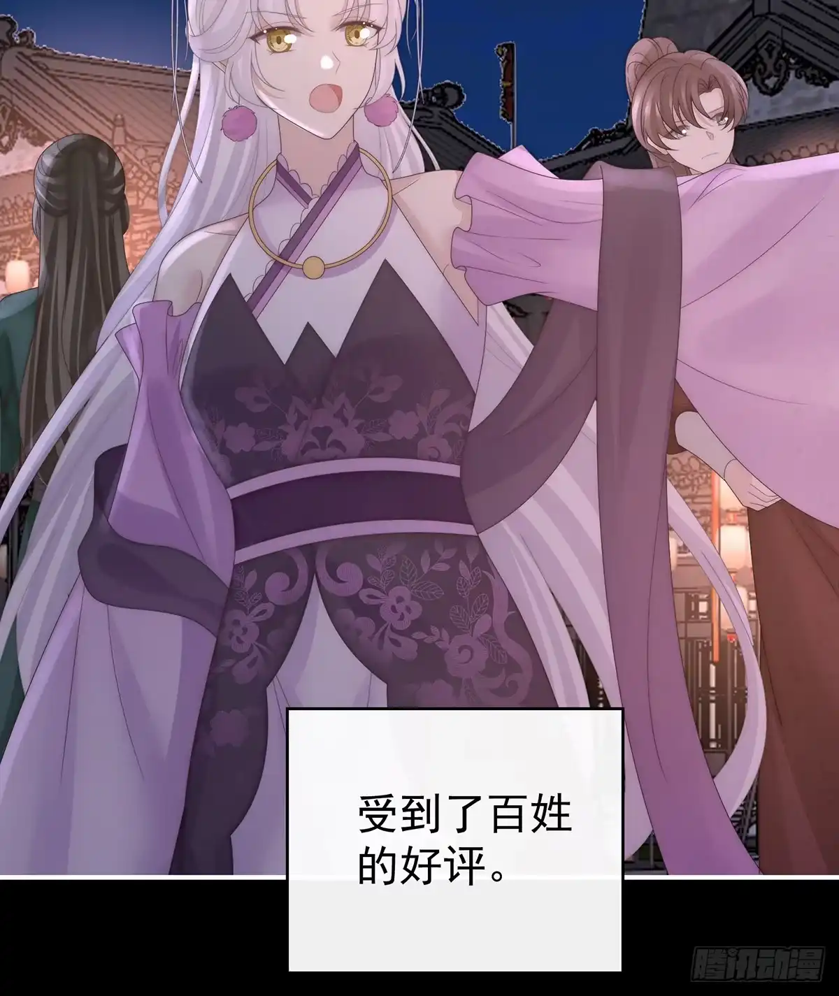 《妻主，请享用（别名：天喜红鸾）》天下第一阁 第18页