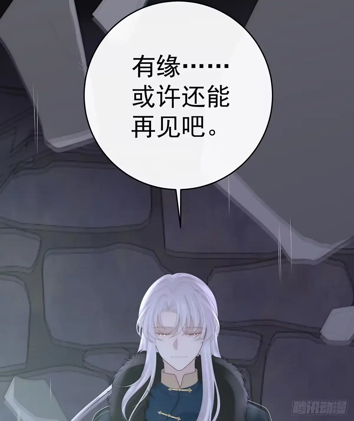 《妻主，请享用（别名：天喜红鸾）》天下第一阁 第13页