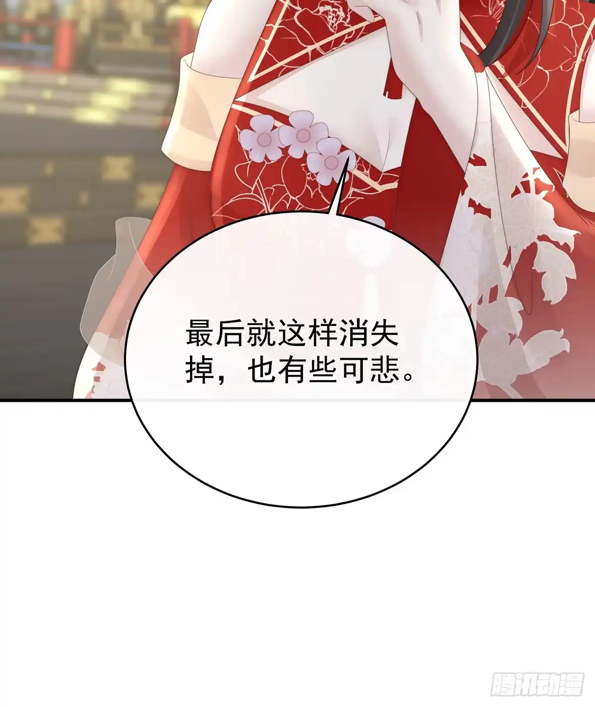 《妻主，请享用（别名：天喜红鸾）》天下第一阁 第58页