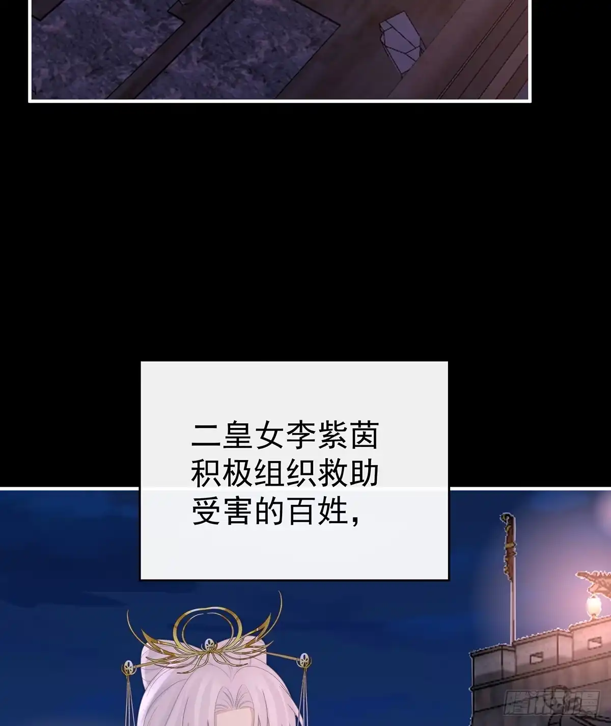 《妻主，请享用（别名：天喜红鸾）》天下第一阁 第17页