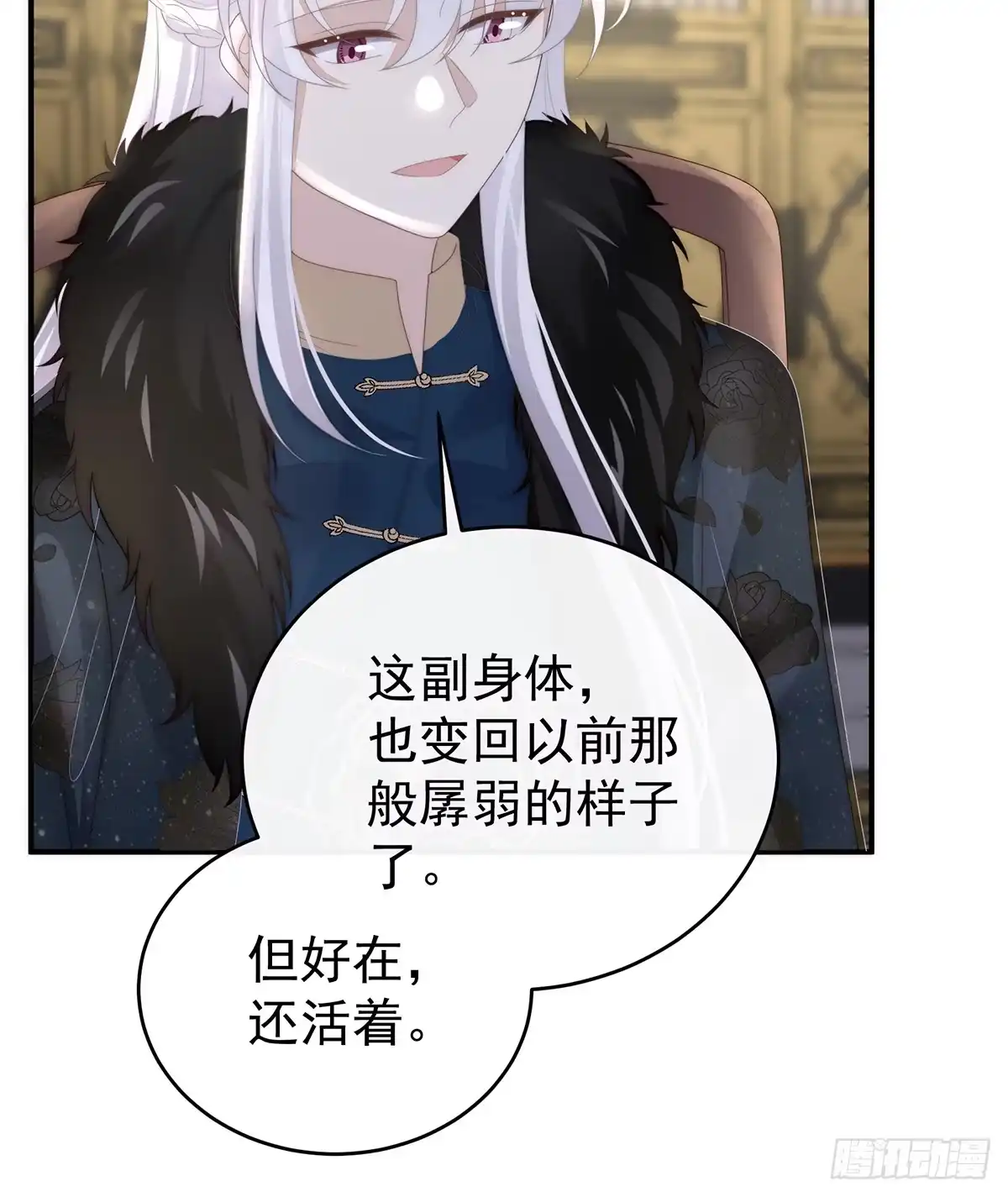 《妻主，请享用（别名：天喜红鸾）》天下第一阁 第56页