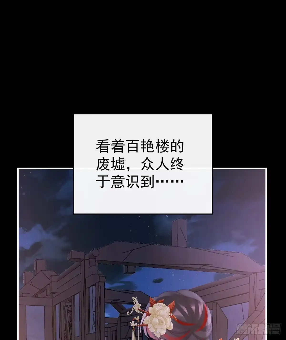 《妻主，请享用（别名：天喜红鸾）》天下第一阁 第19页
