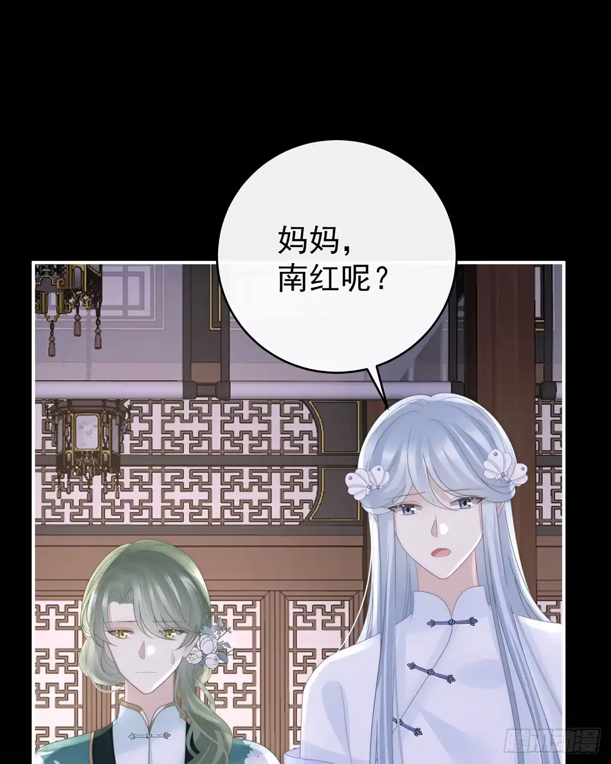 《妻主，请享用（别名：天喜红鸾）》天下第一阁 第23页