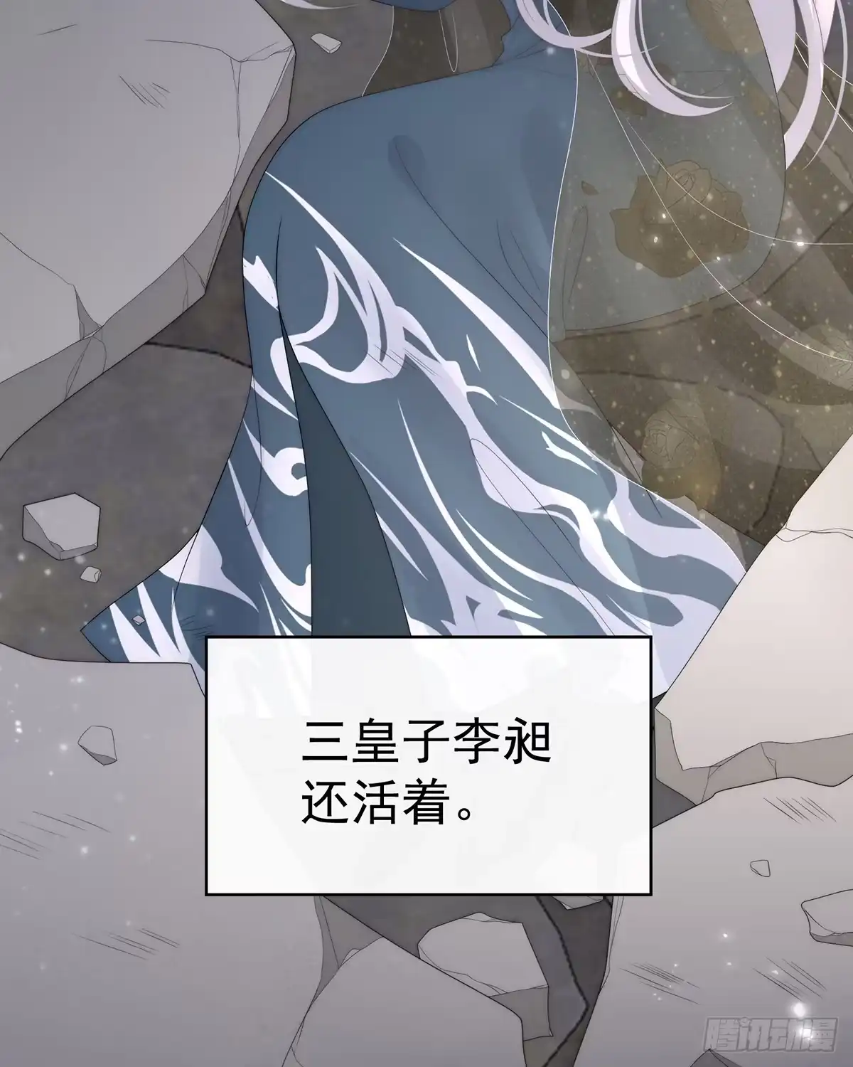 《妻主，请享用（别名：天喜红鸾）》天下第一阁 第29页