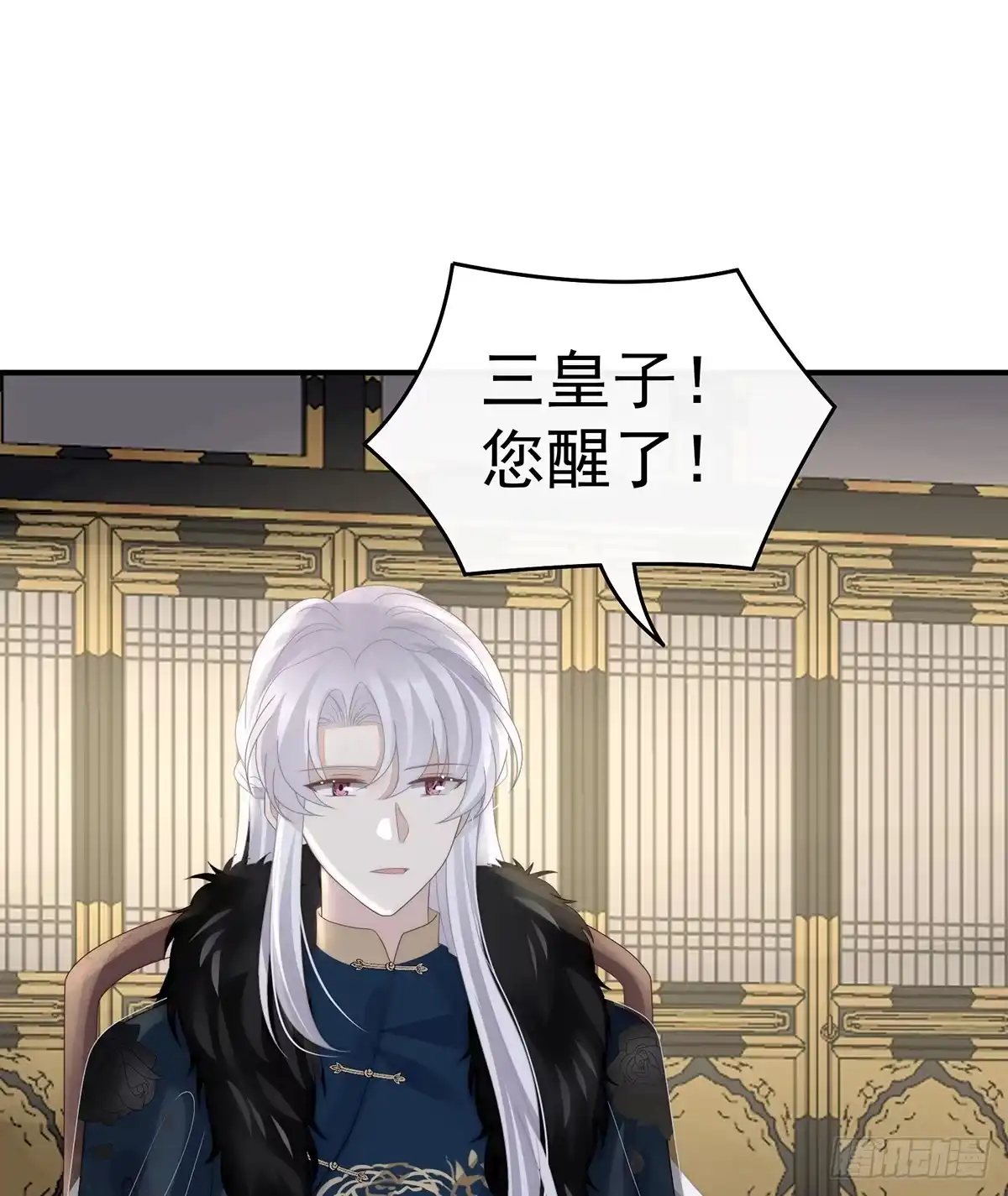 《妻主，请享用（别名：天喜红鸾）》天下第一阁 第43页