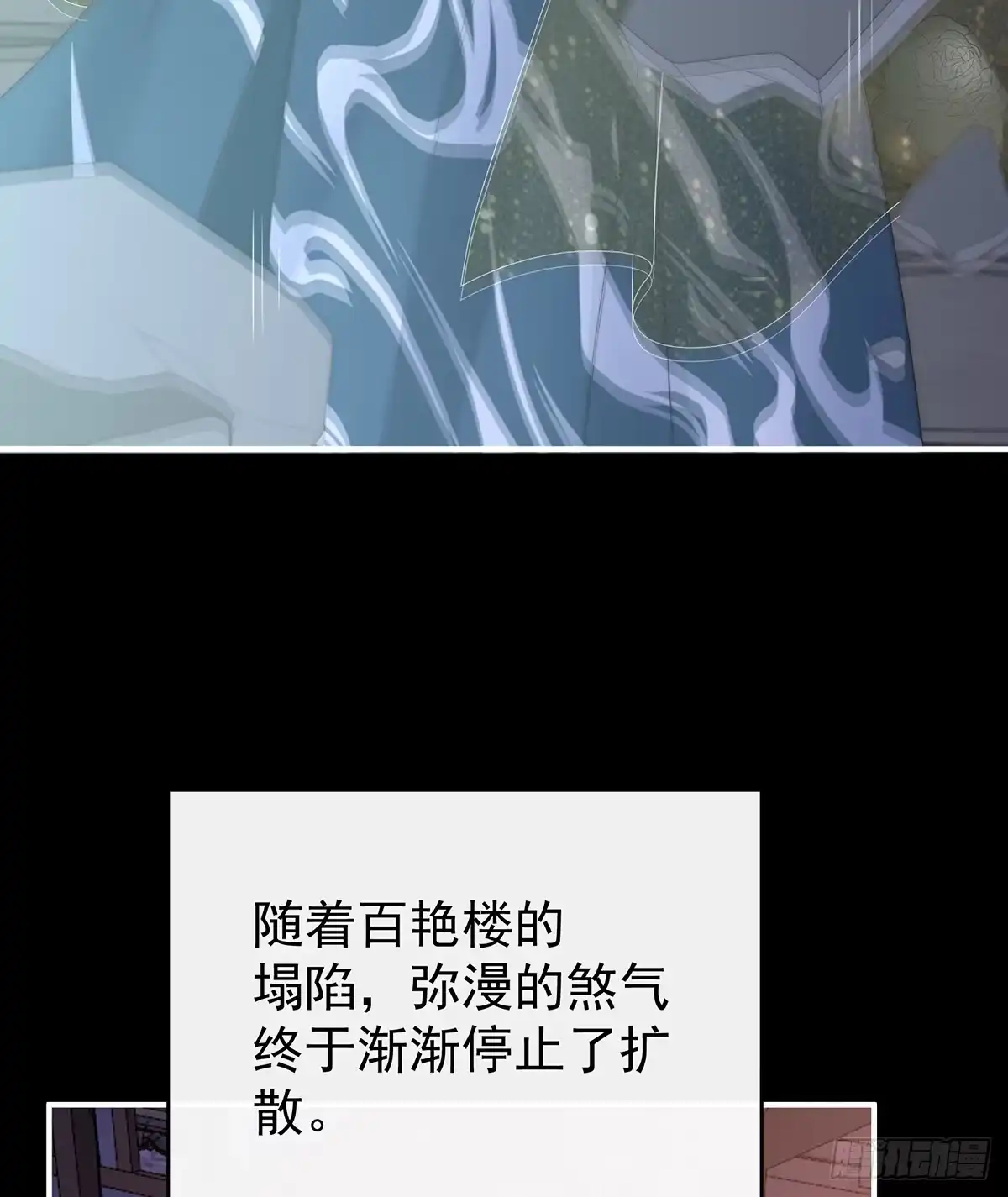 《妻主，请享用（别名：天喜红鸾）》天下第一阁 第15页