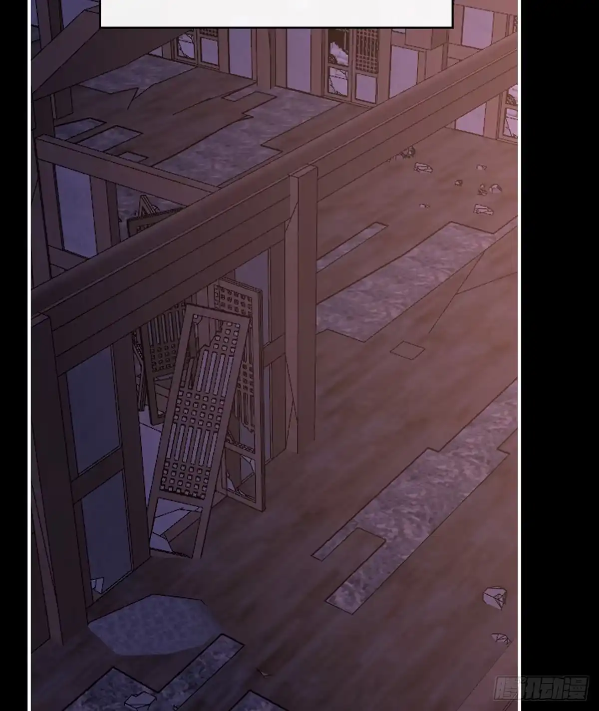 《妻主，请享用（别名：天喜红鸾）》天下第一阁 第16页
