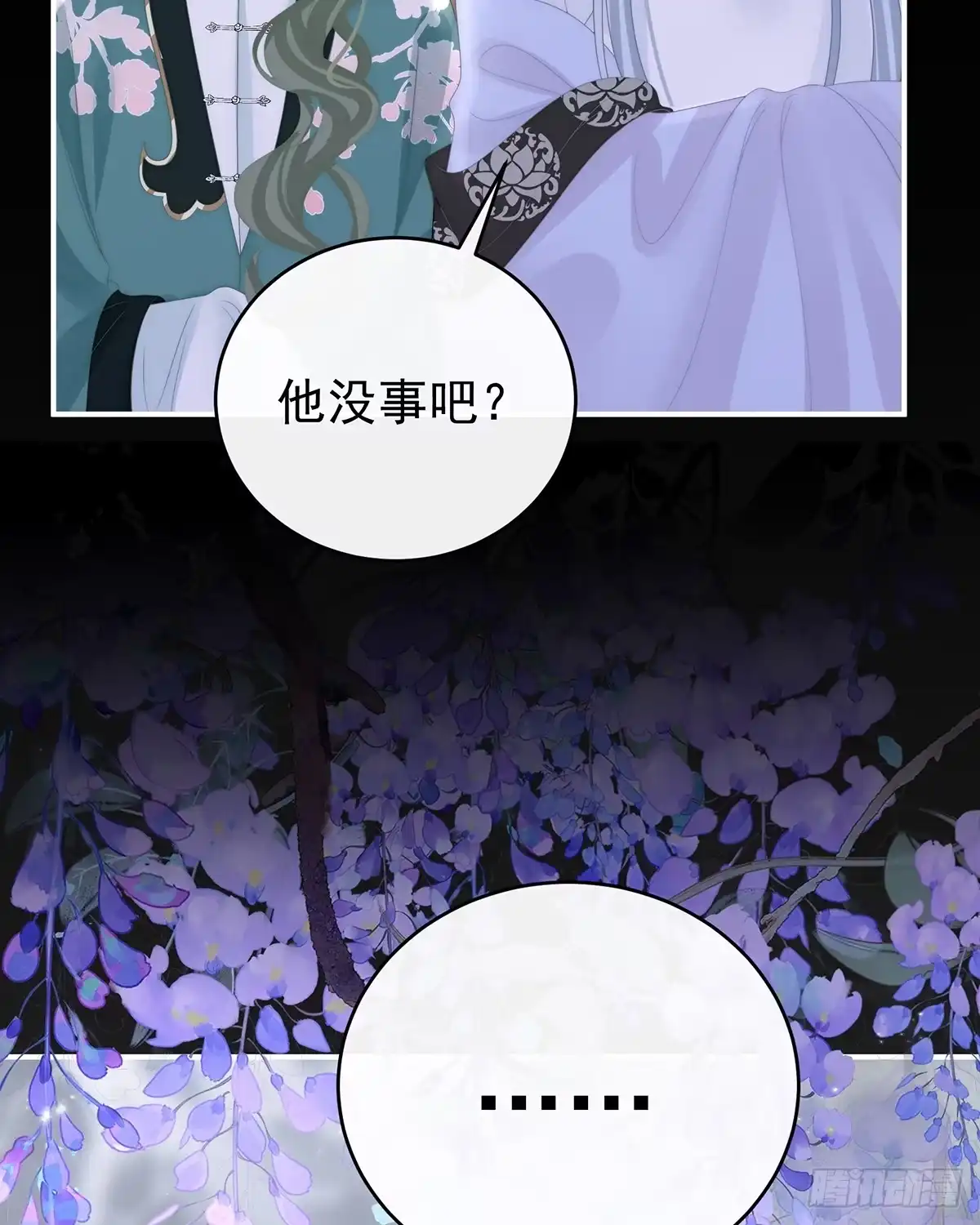 《妻主，请享用（别名：天喜红鸾）》天下第一阁 第24页