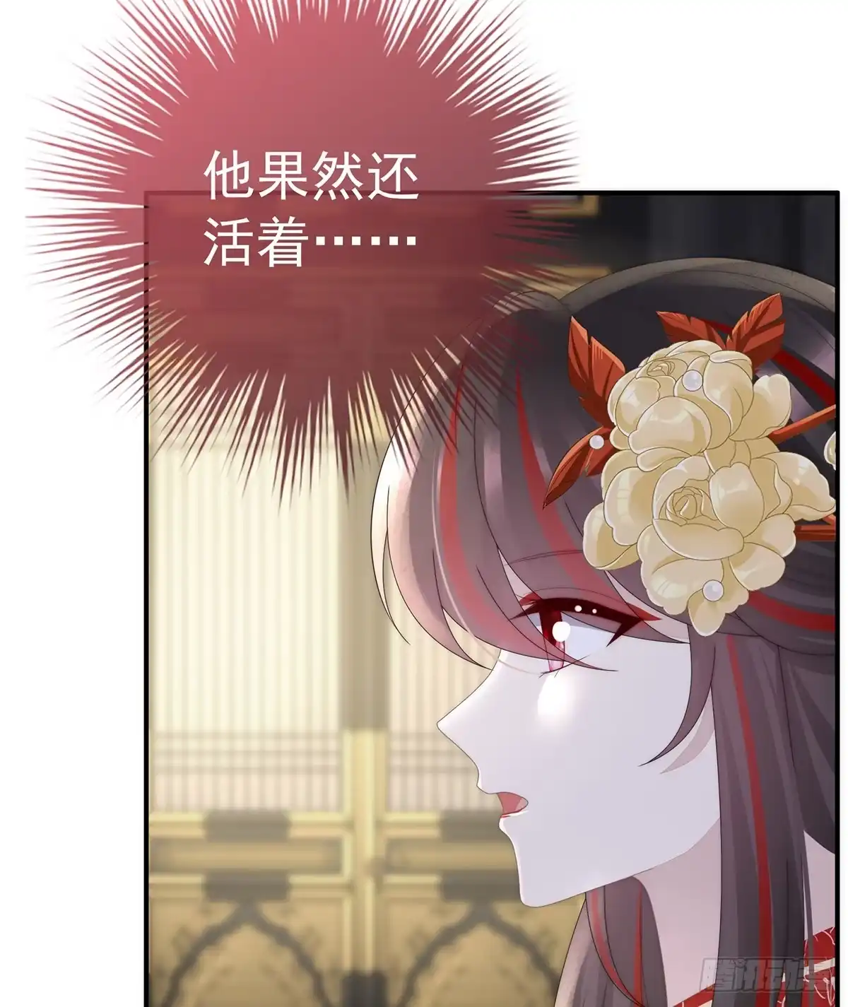 《妻主，请享用（别名：天喜红鸾）》天下第一阁 第45页
