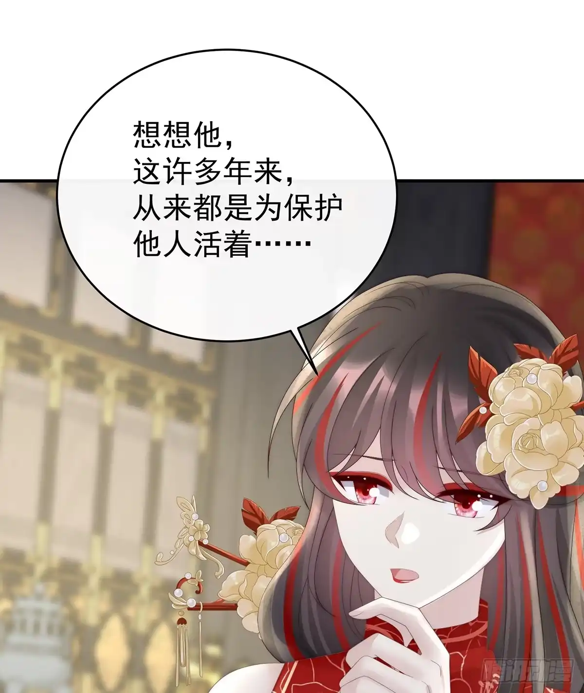 《妻主，请享用（别名：天喜红鸾）》天下第一阁 第57页