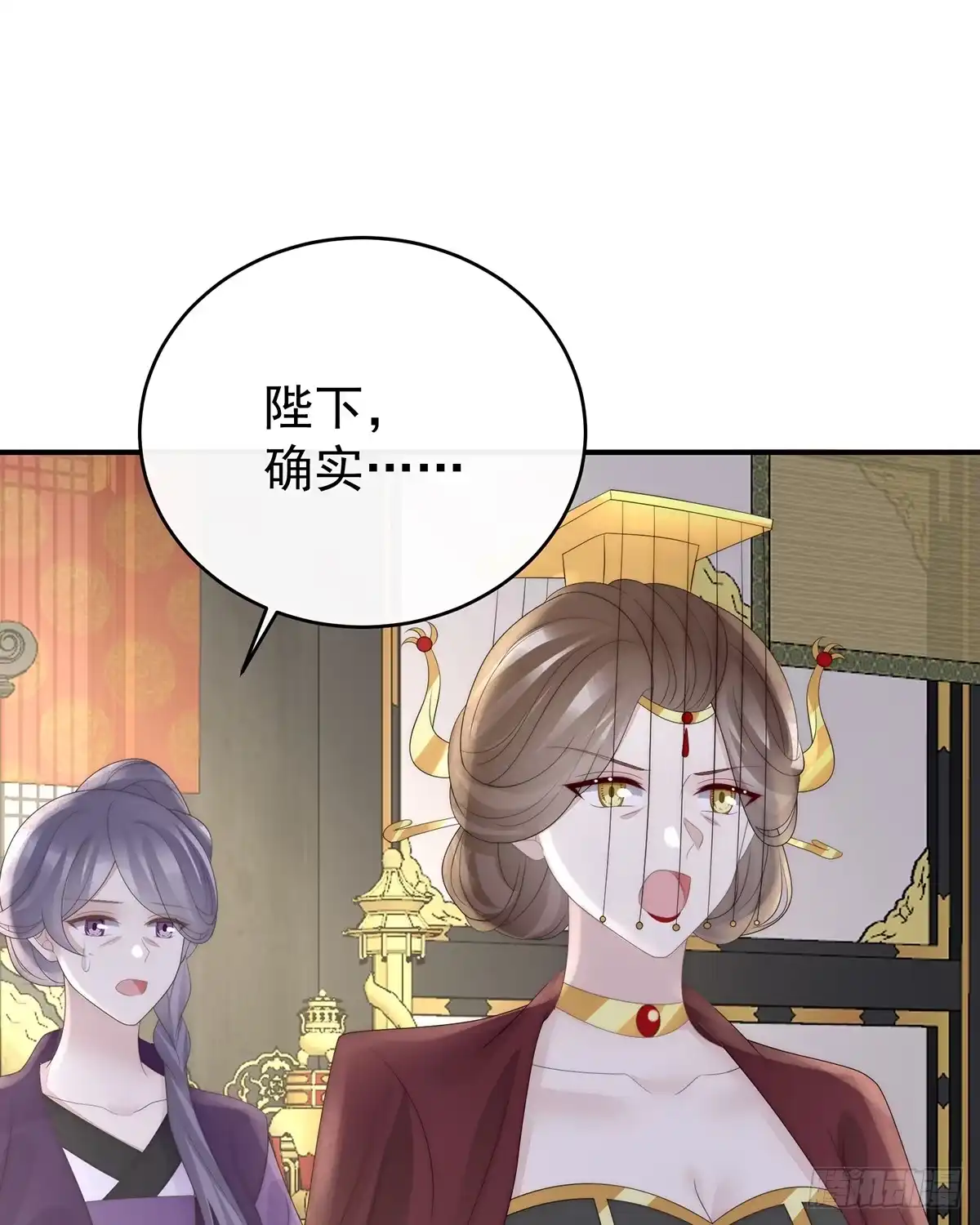 《妻主，请享用（别名：天喜红鸾）》天下第一阁 第40页