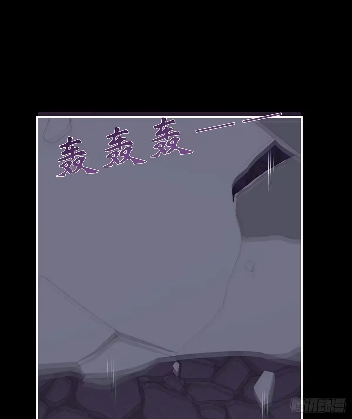 《妻主，请享用（别名：天喜红鸾）》天下第一阁 第3页